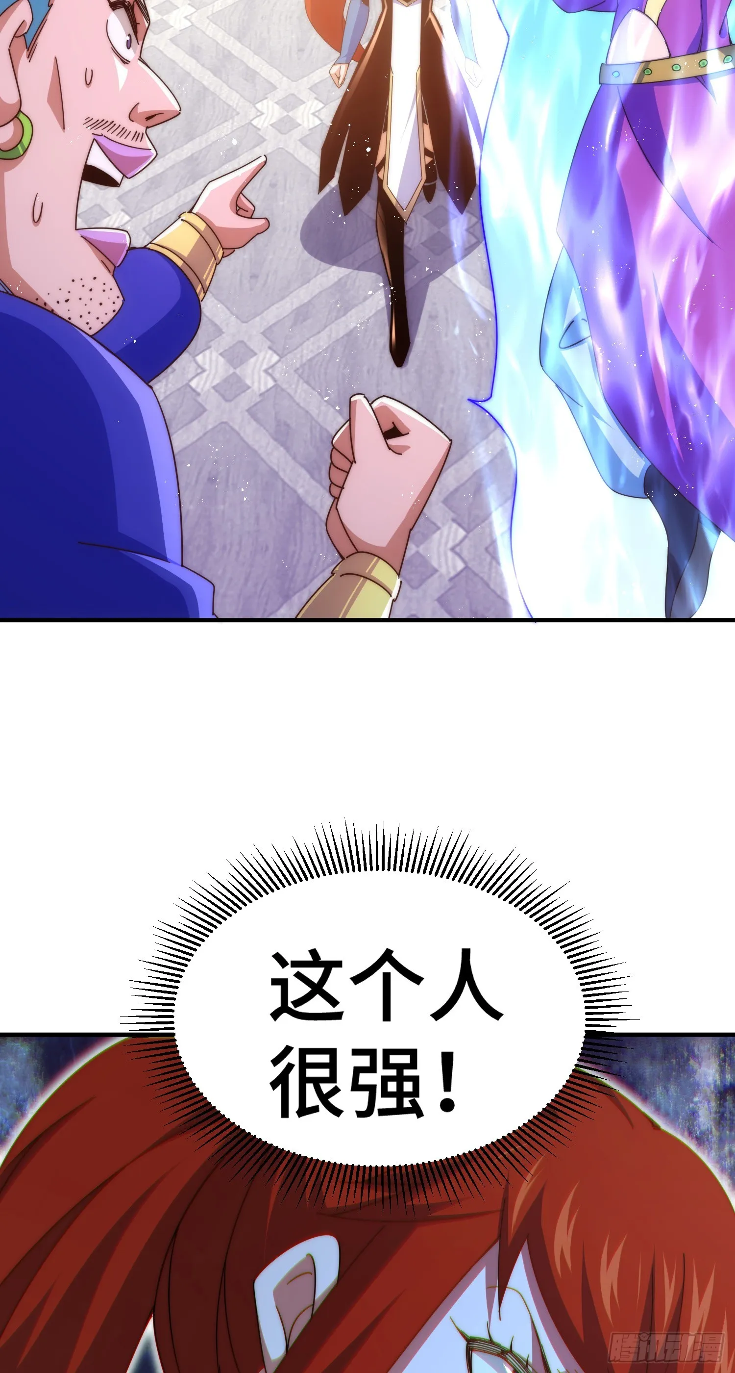 第175话 和我一起战斗！ 第67页