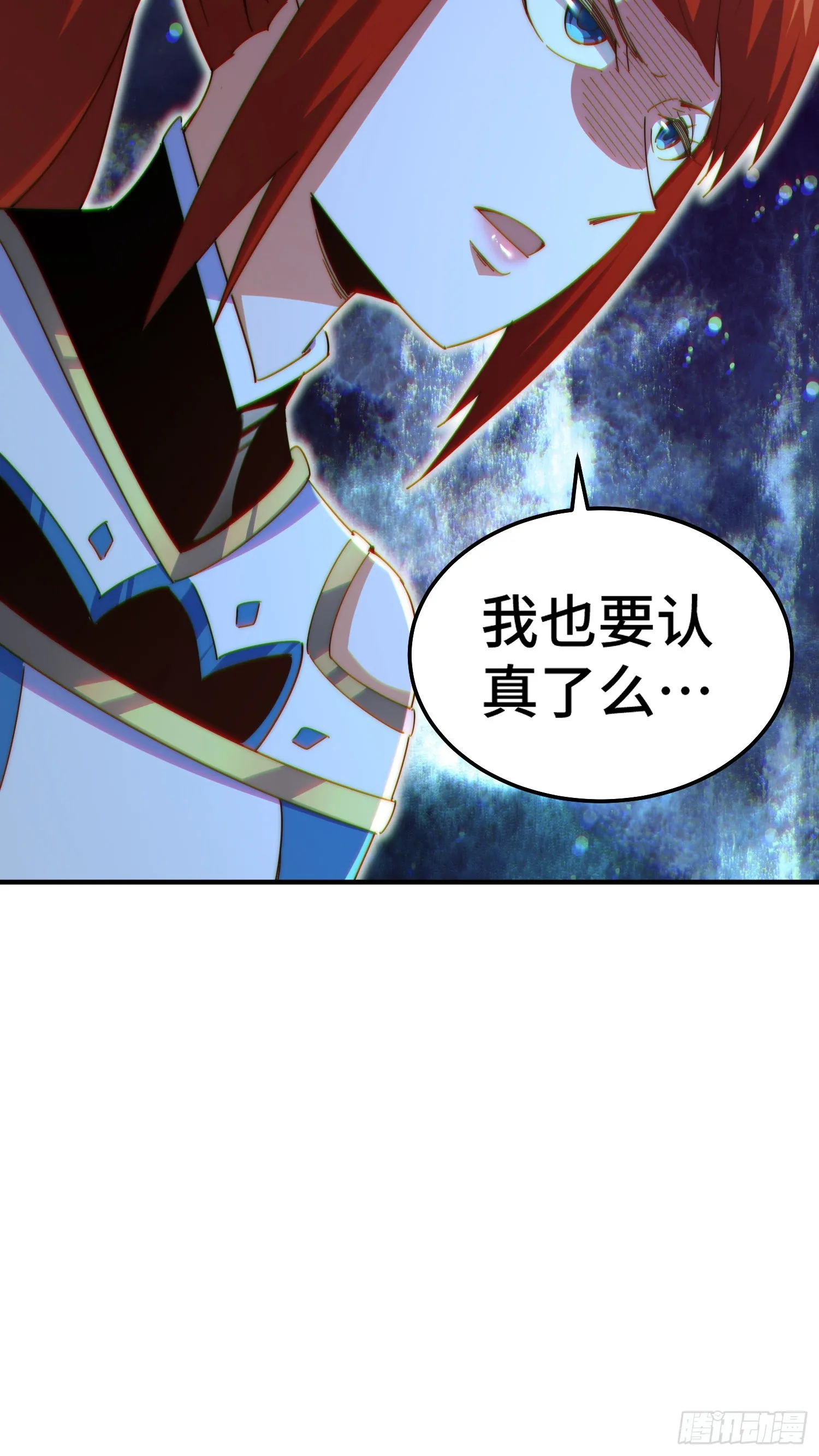 第175话 和我一起战斗！ 第68页