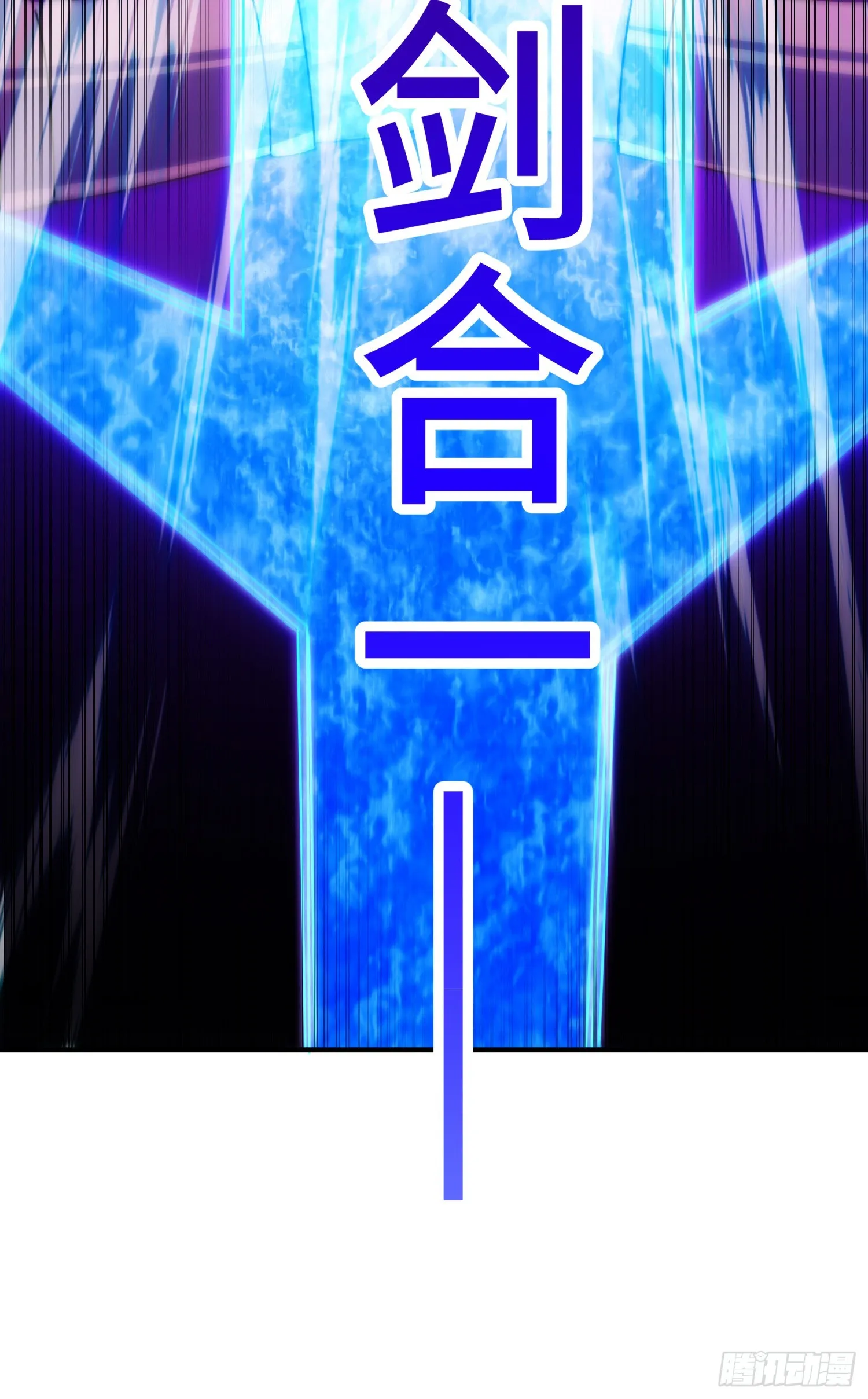 第175话 和我一起战斗！ 第70页
