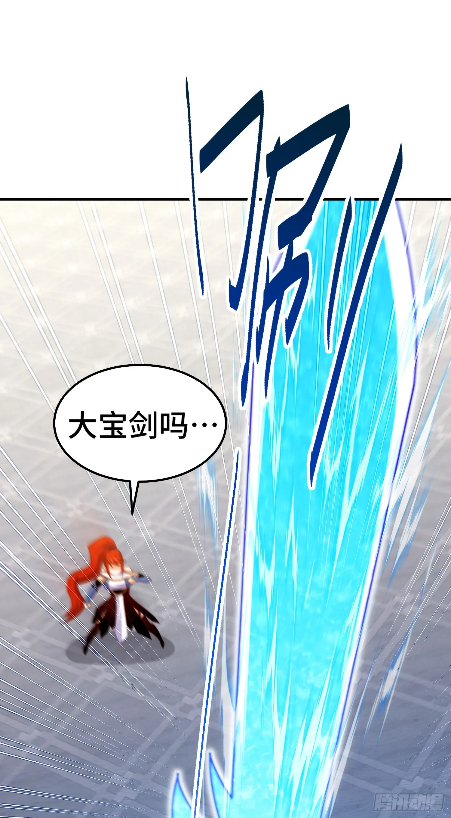第175话 和我一起战斗！ 第71页