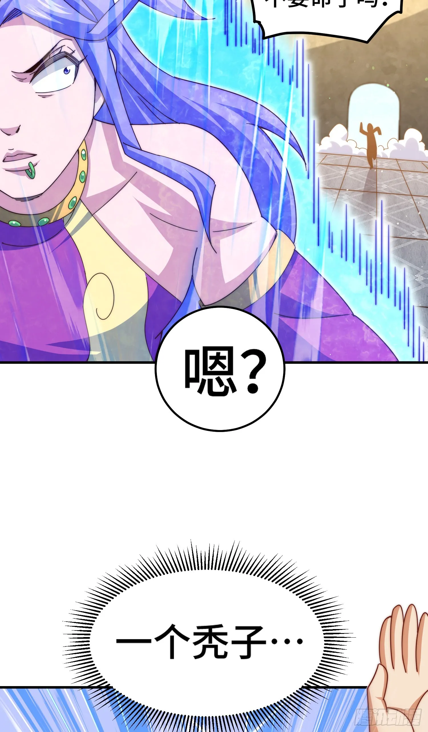 第175话 和我一起战斗！ 第73页
