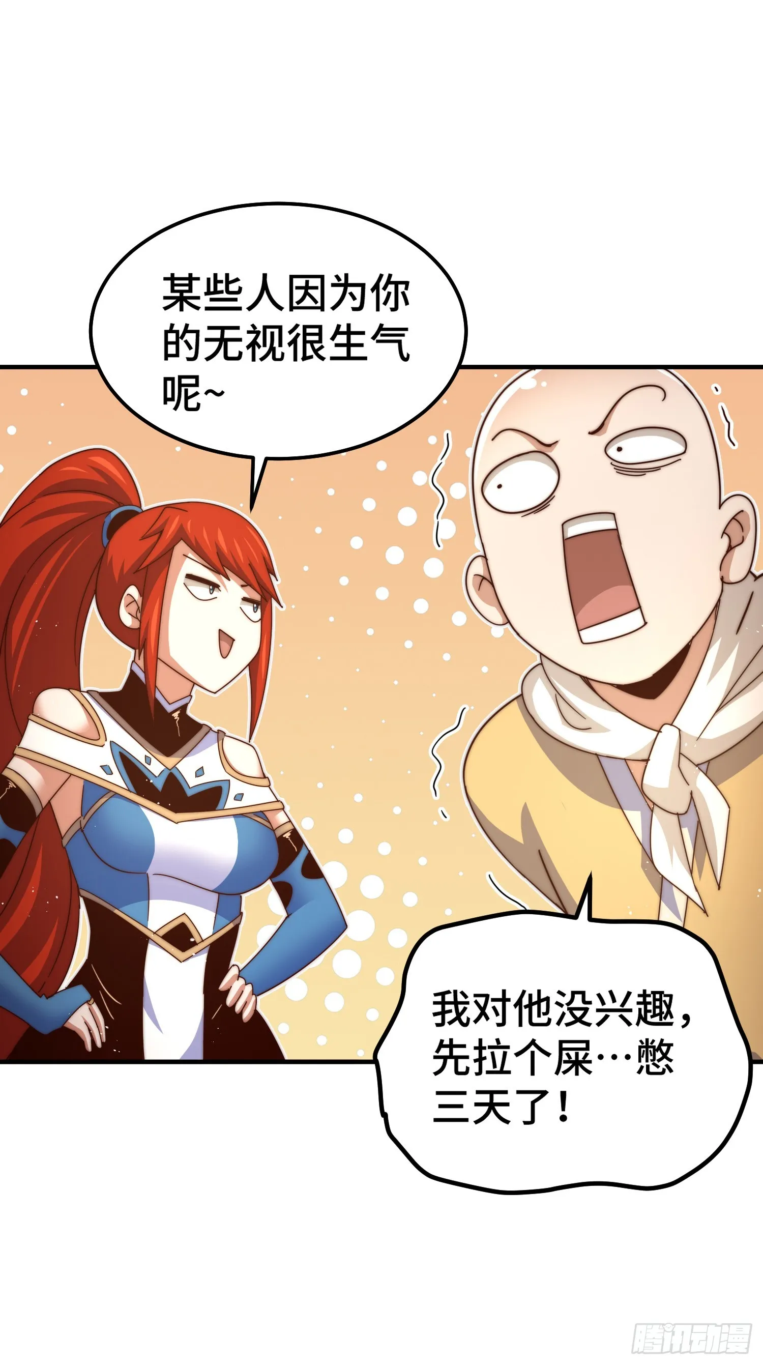 第175话 和我一起战斗！ 第80页