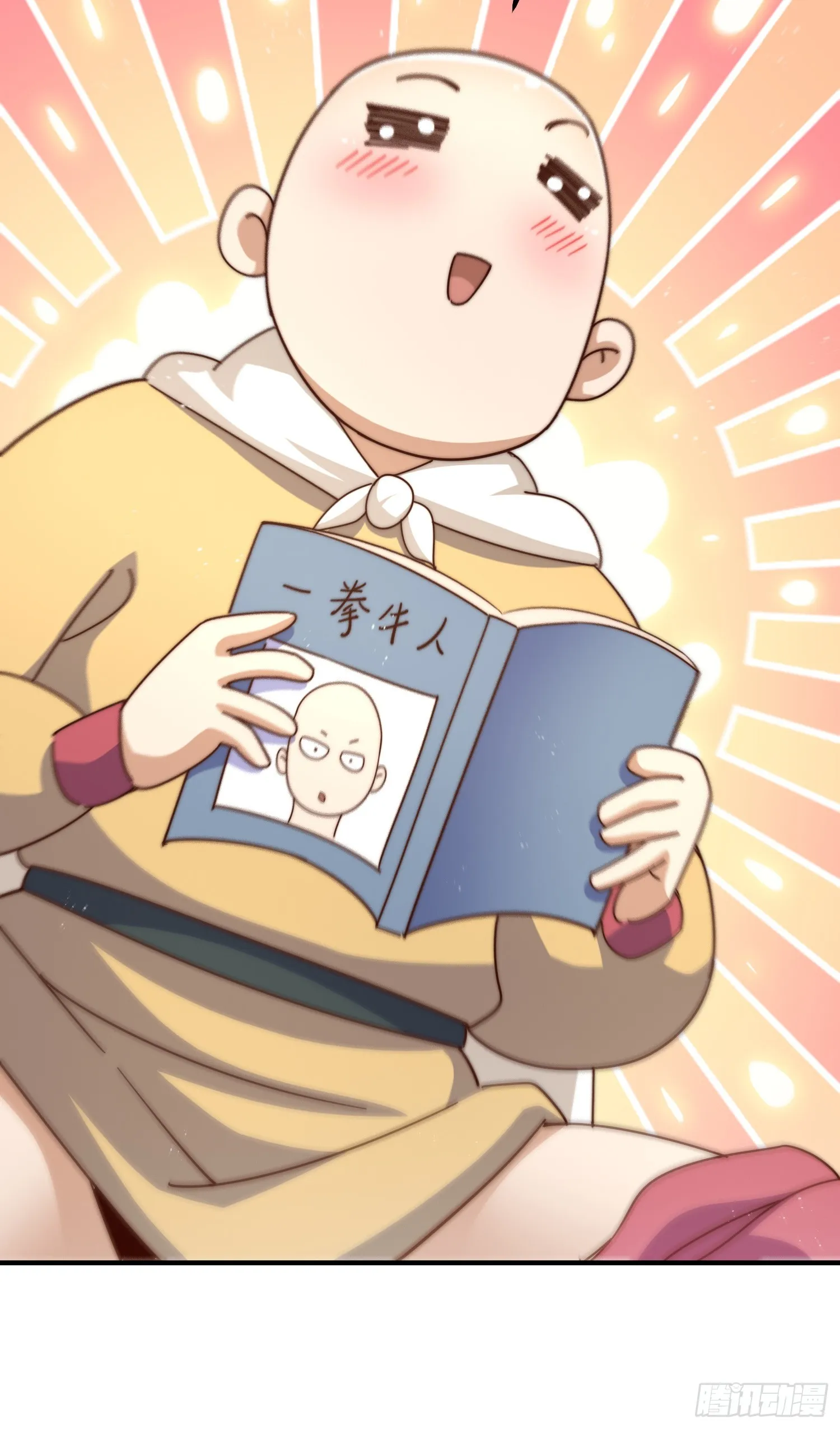 第175话 和我一起战斗！ 第84页