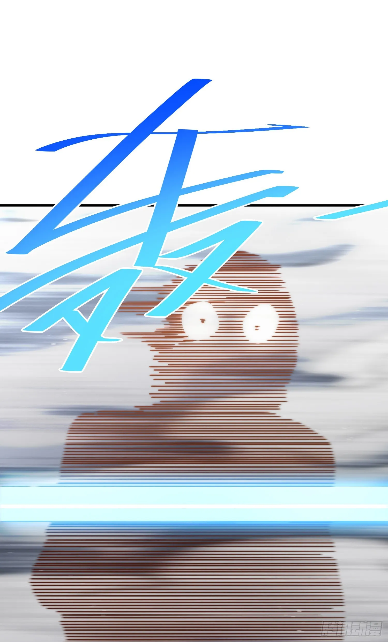 第175话 和我一起战斗！ 第85页