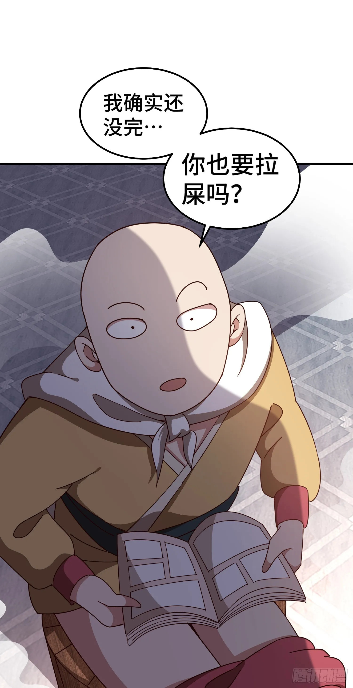 第175话 和我一起战斗！ 第90页