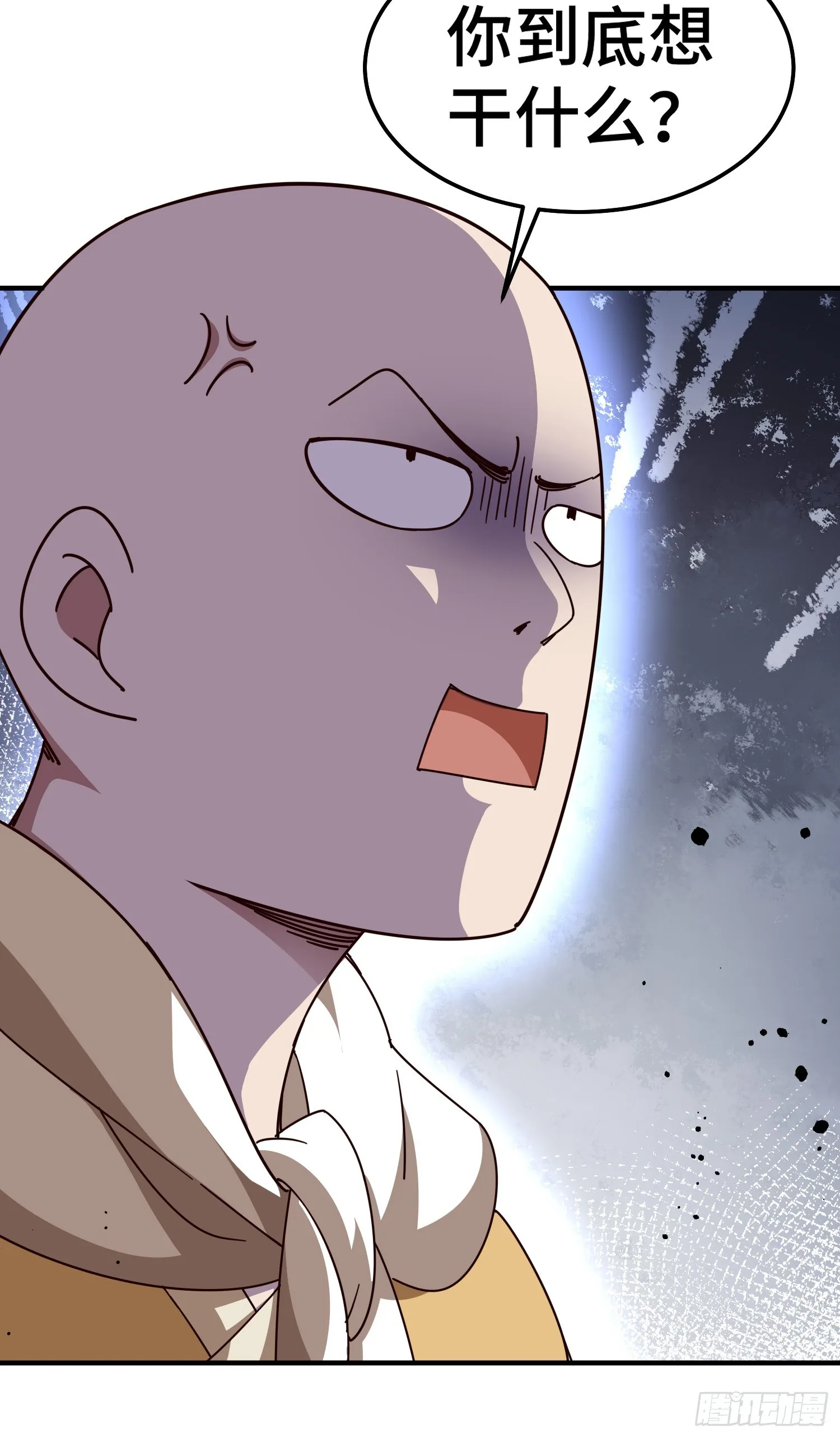 第175话 和我一起战斗！ 第97页