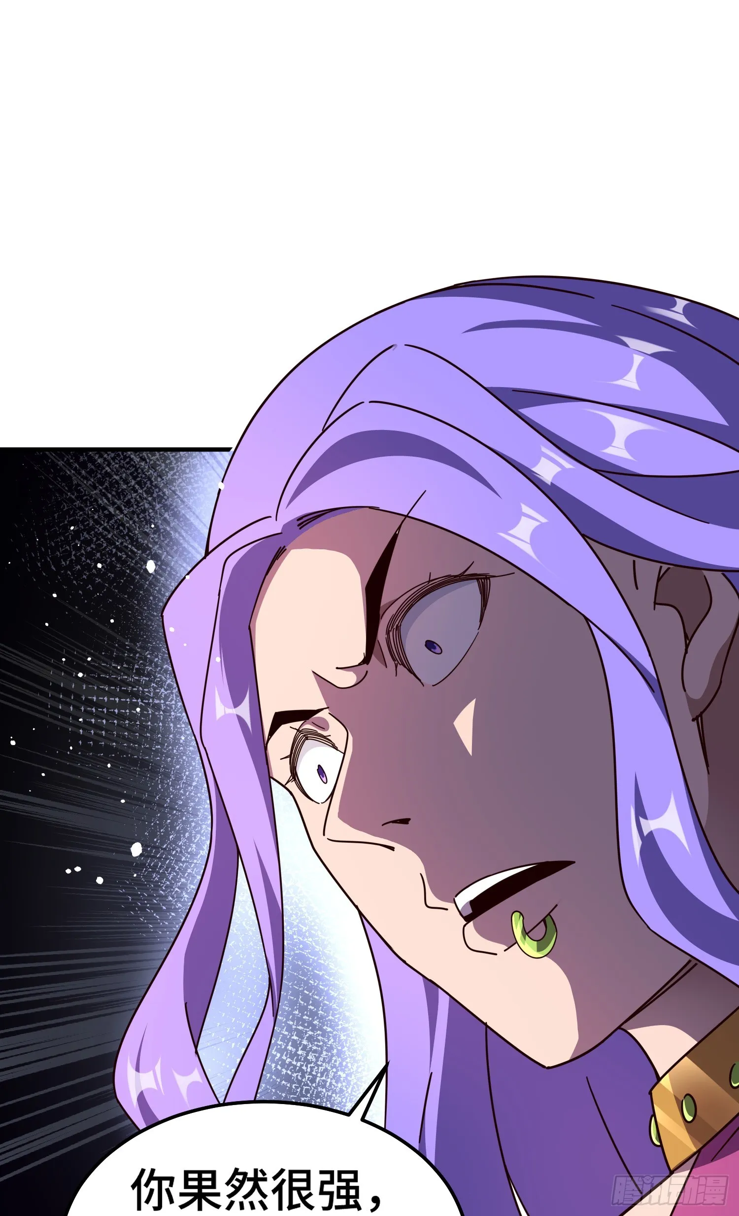 第175话 和我一起战斗！ 第98页