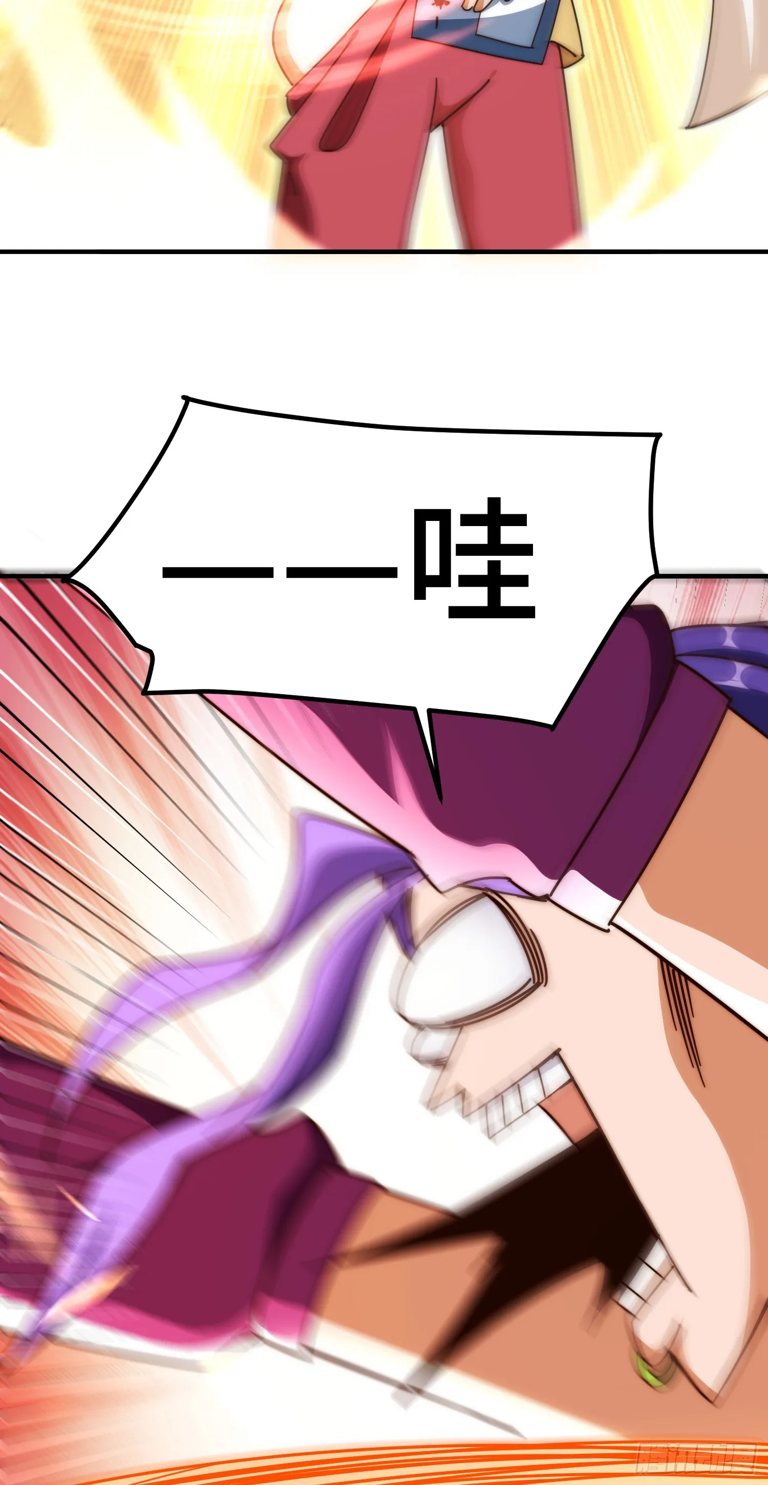 第176话 目标就要达成？ 第3页
