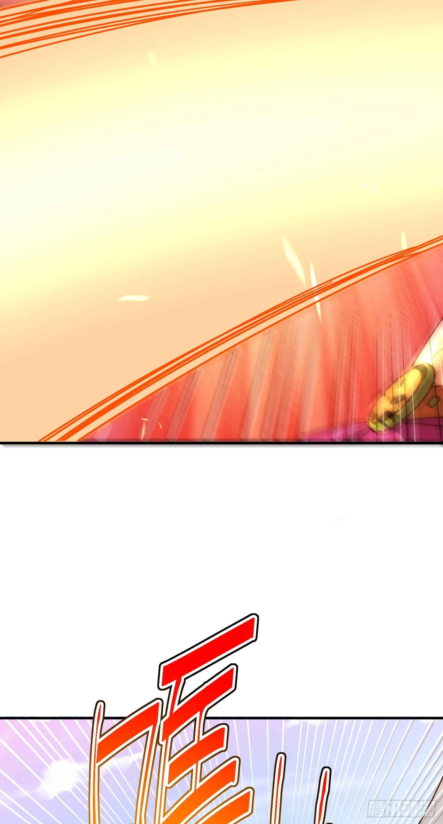 第176话 目标就要达成？ 第4页