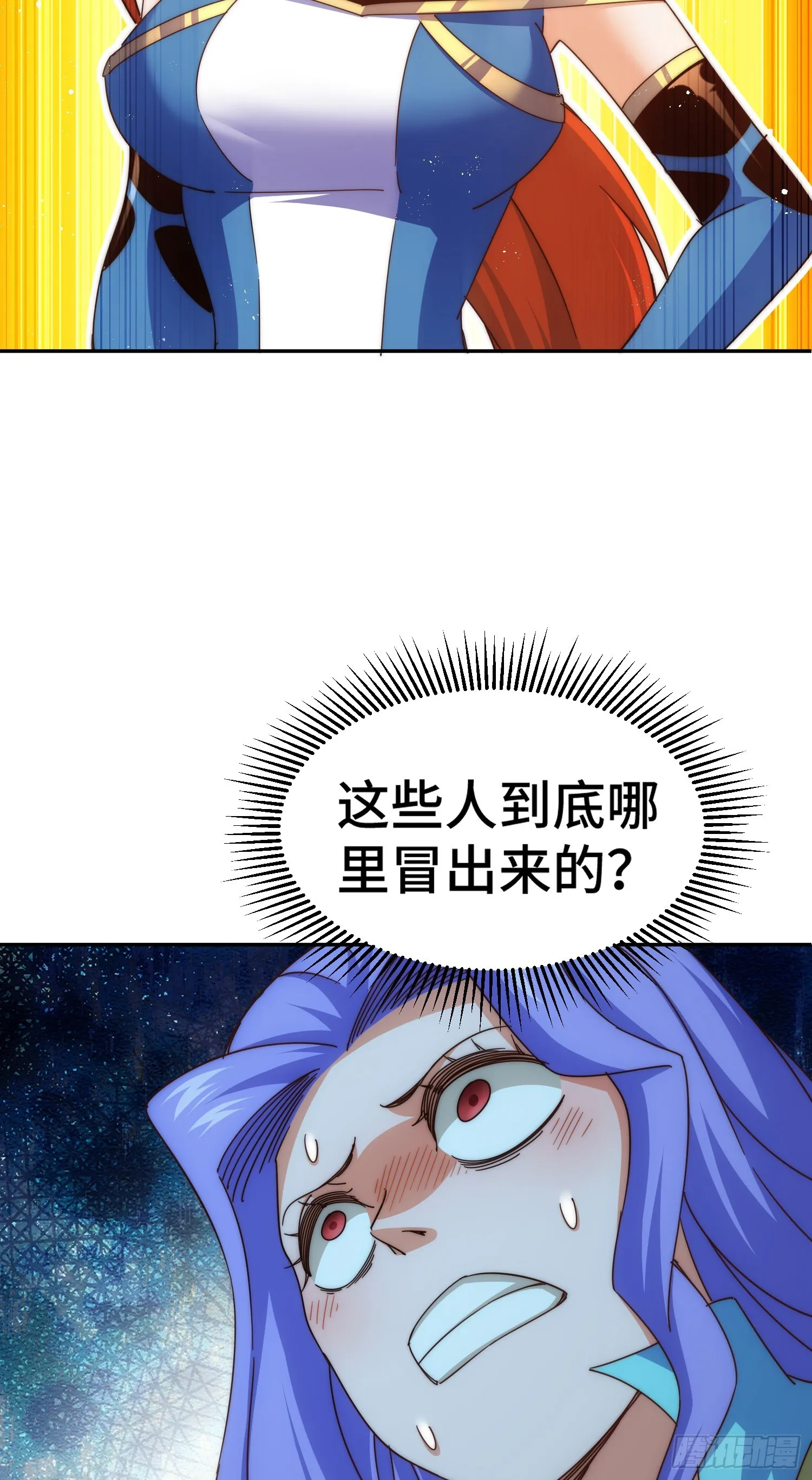 第176话 目标就要达成？ 第15页