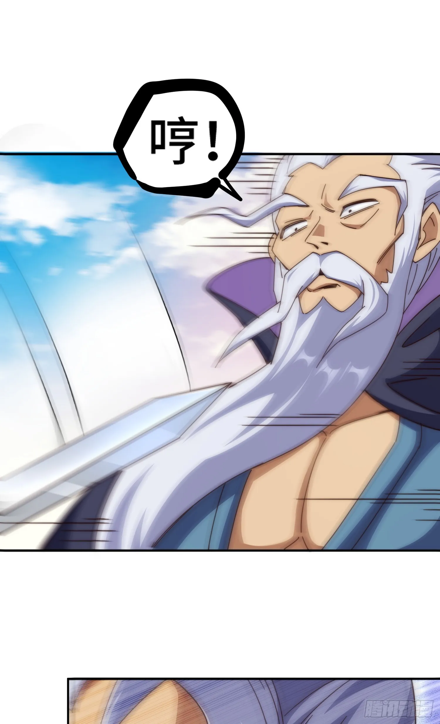 第176话 目标就要达成？ 第33页