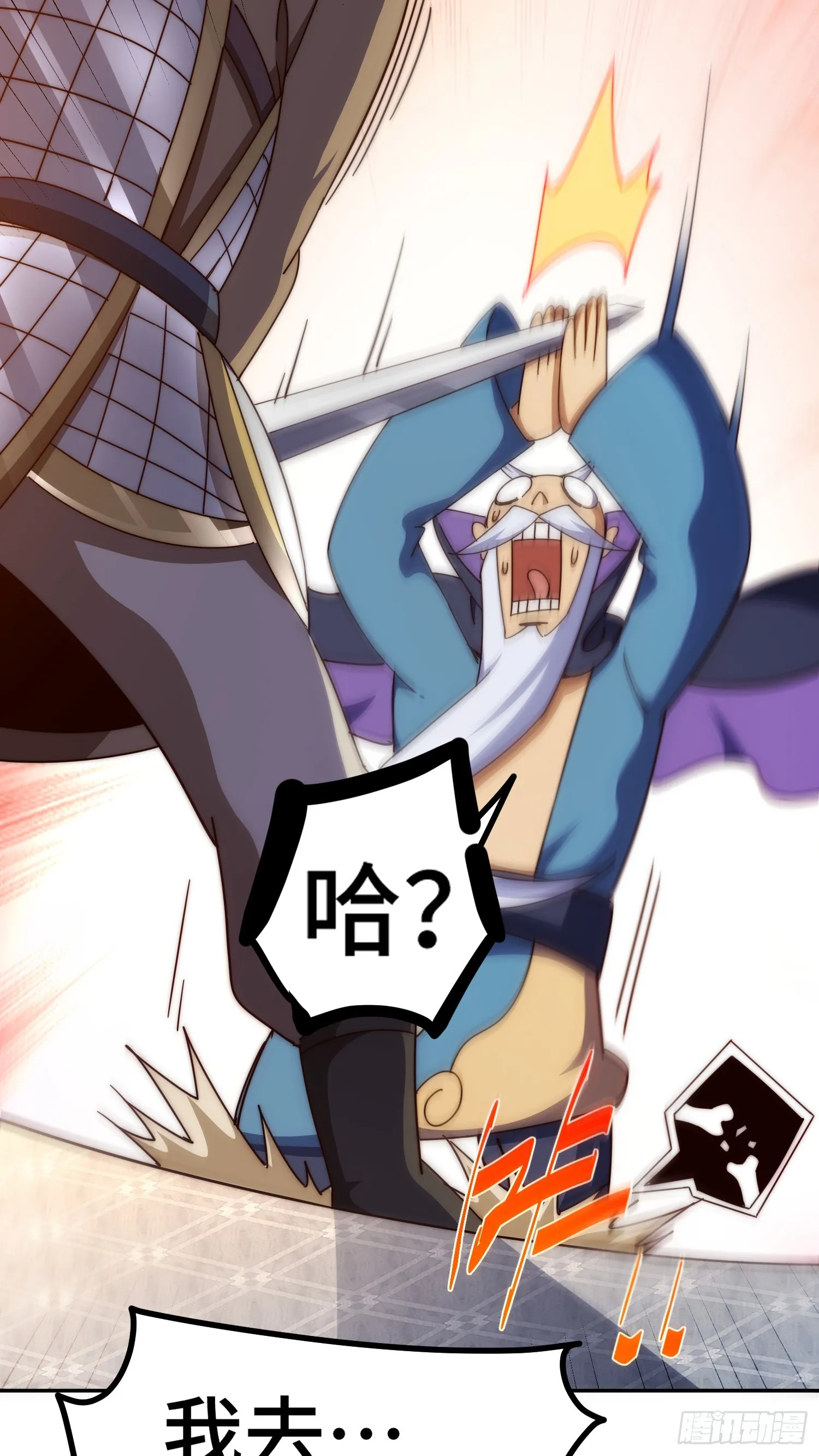 第176话 目标就要达成？ 第35页
