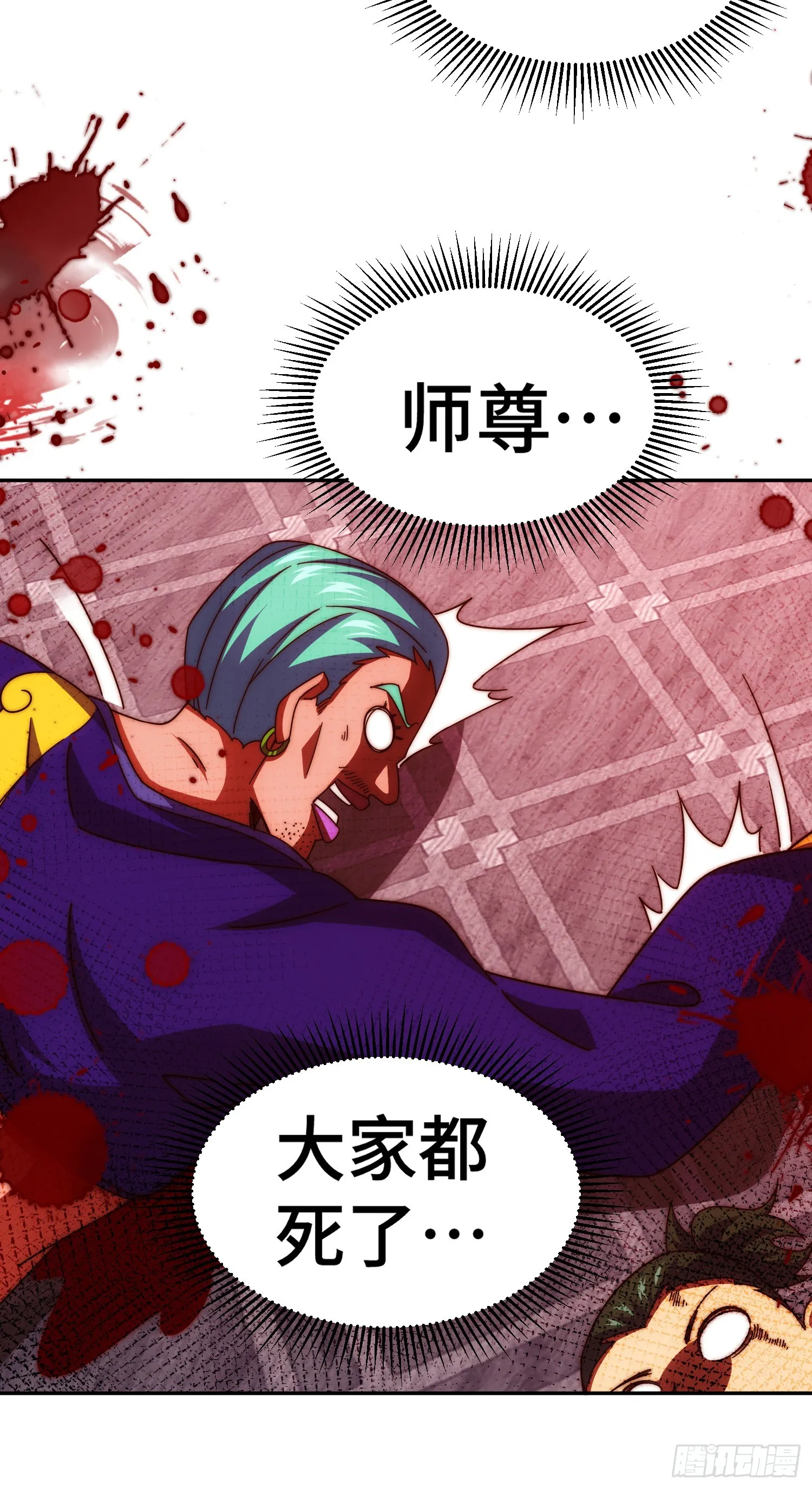 第176话 目标就要达成？ 第47页
