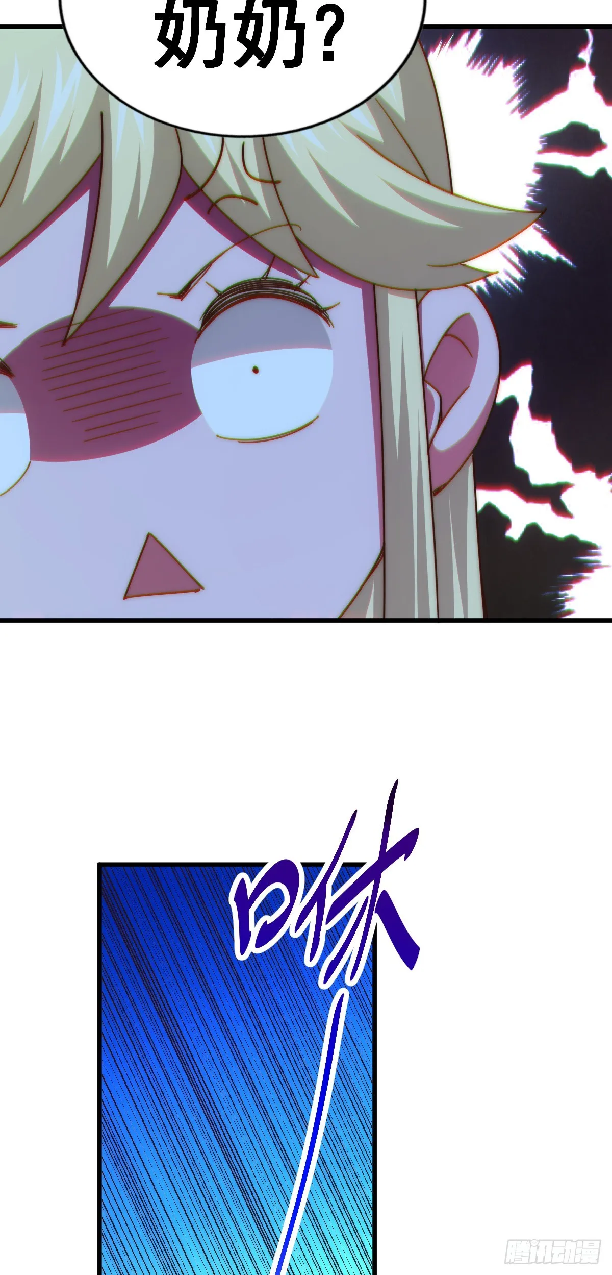 第177话 下次再见 第14页