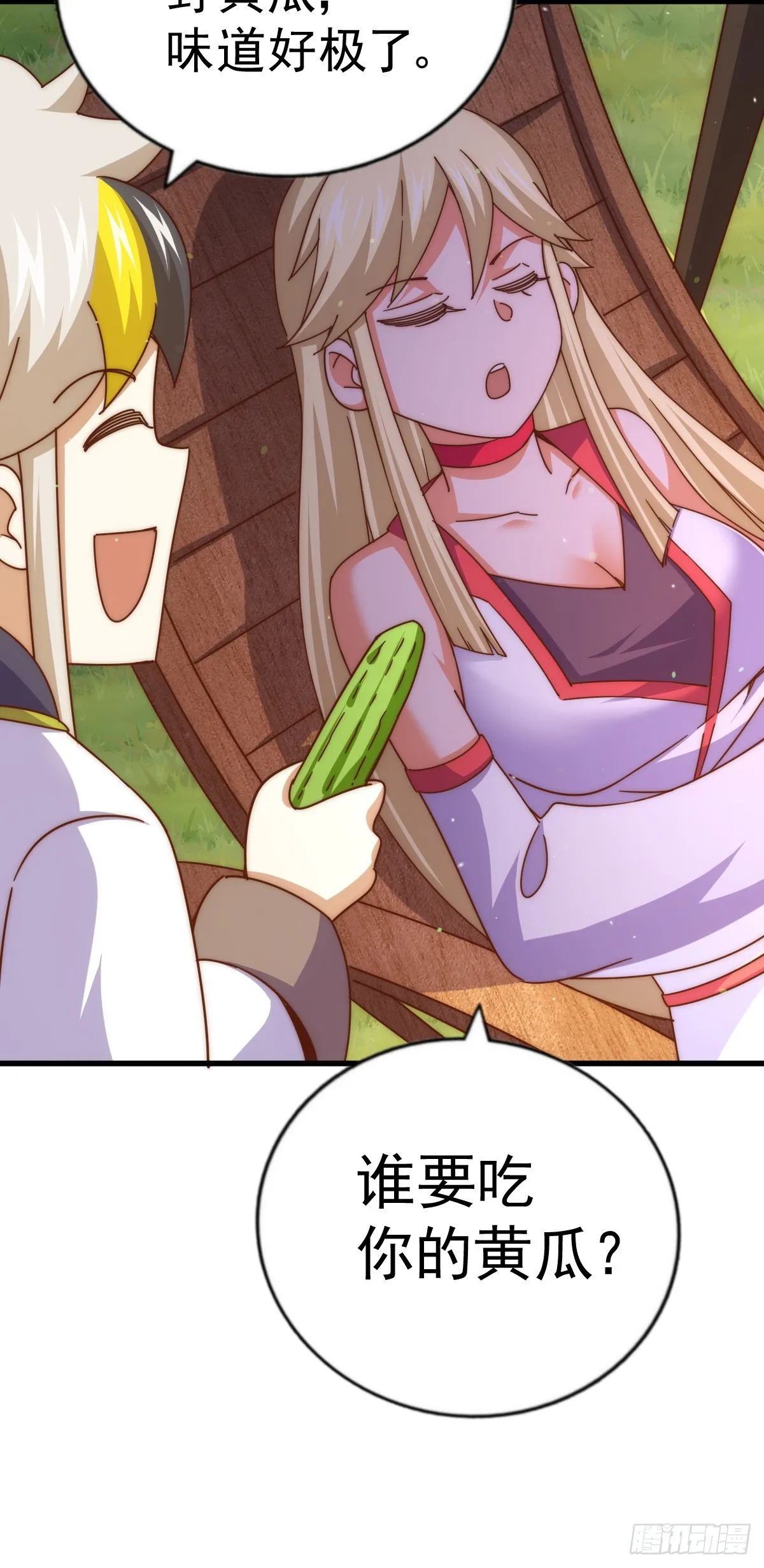 第177话 下次再见 第25页