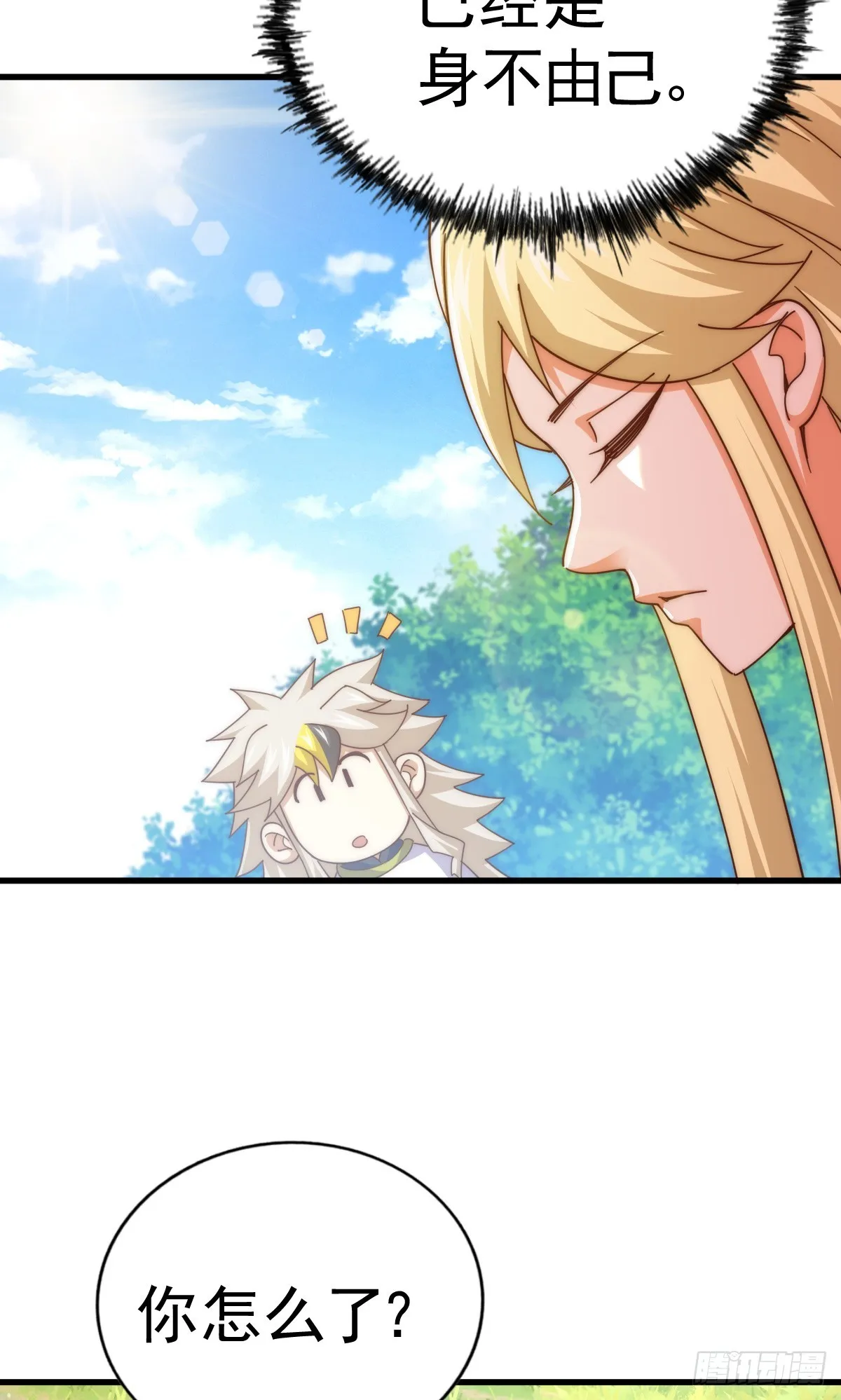 第177话 下次再见 第40页