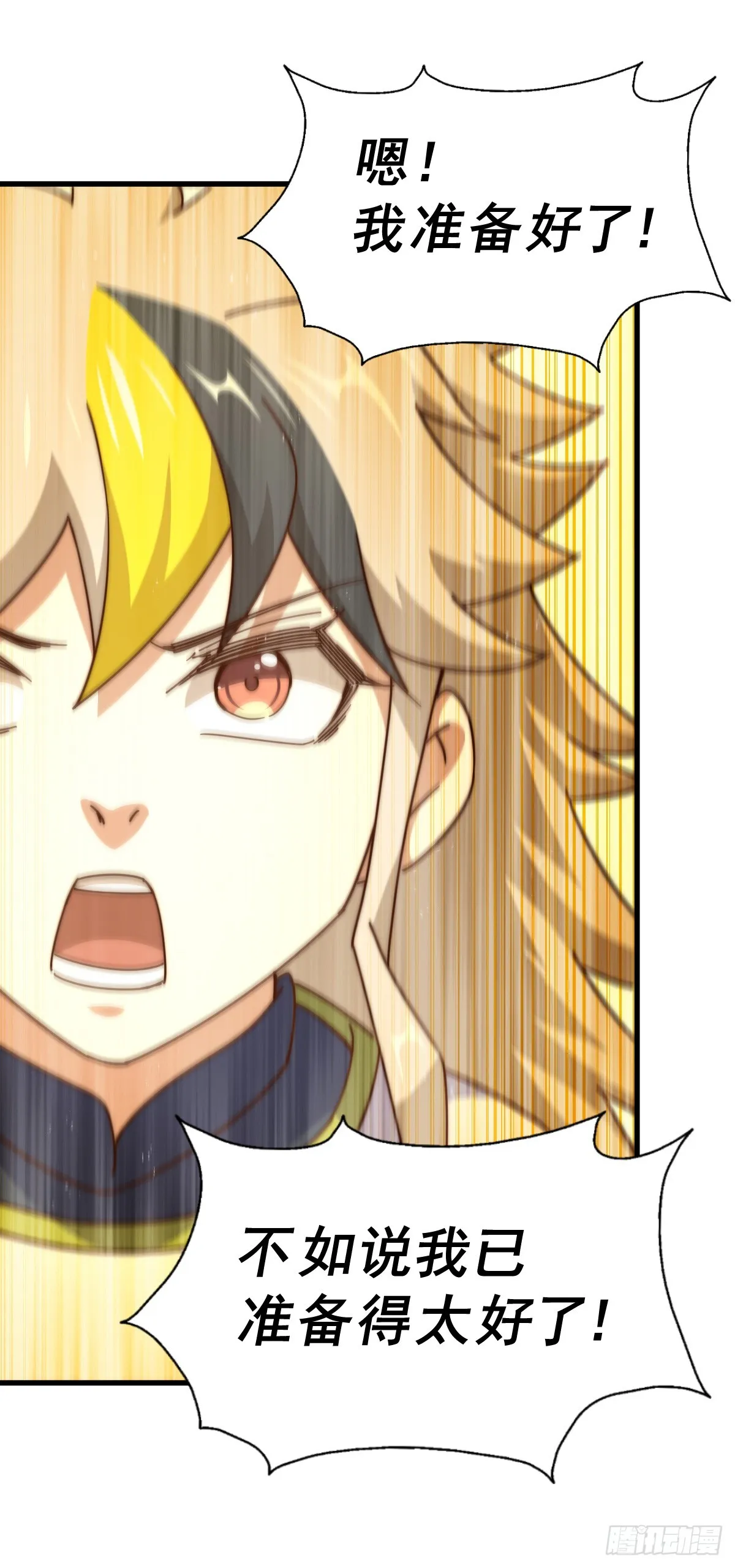 第177话 下次再见 第53页