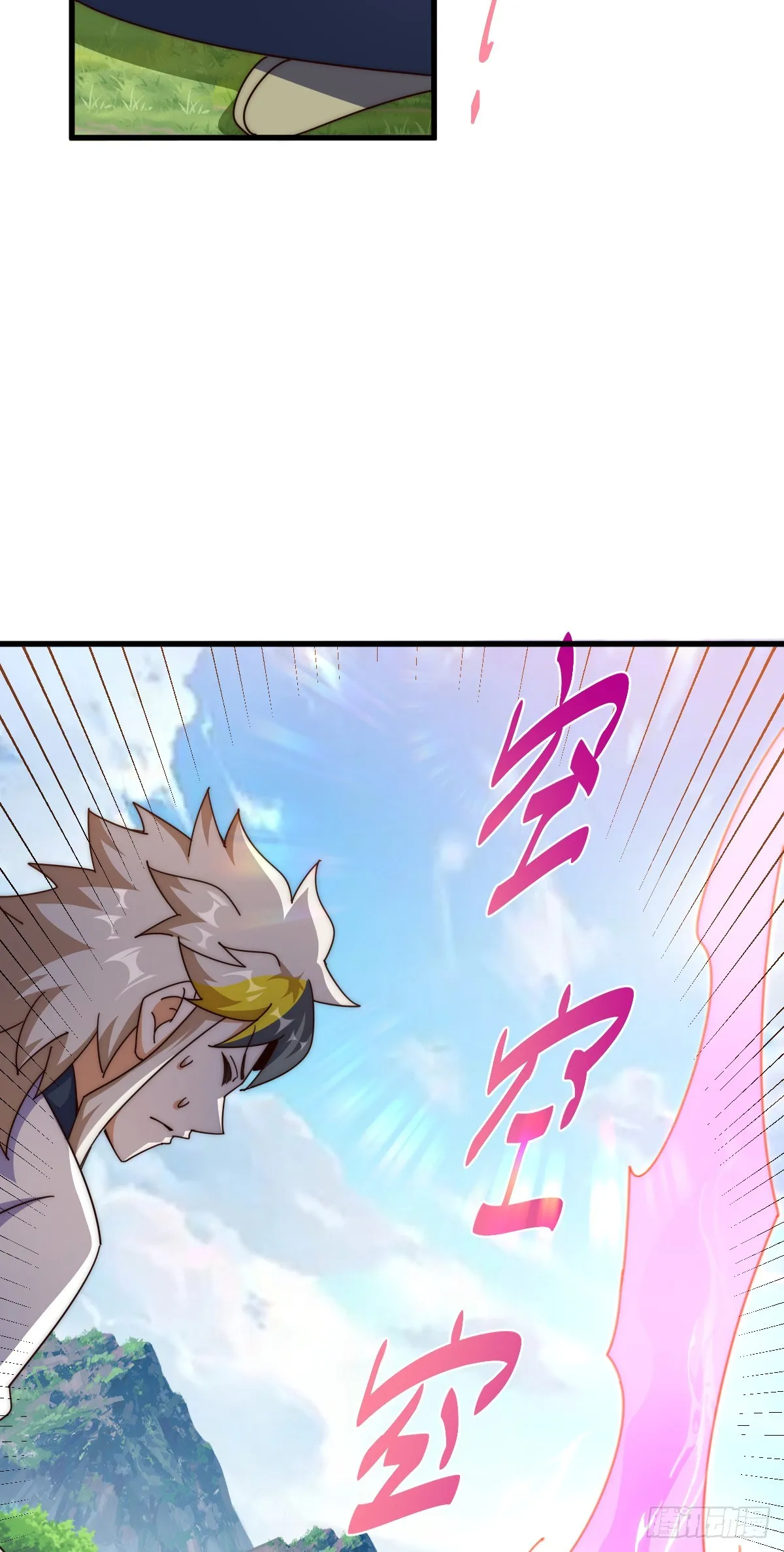 第177话 下次再见 第56页