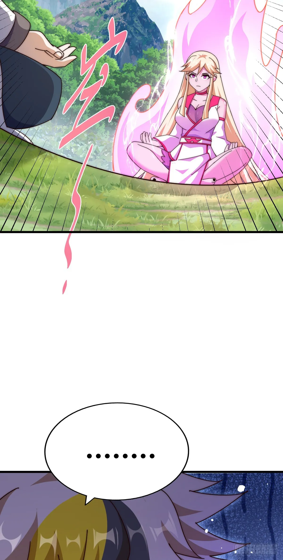 第177话 下次再见 第57页