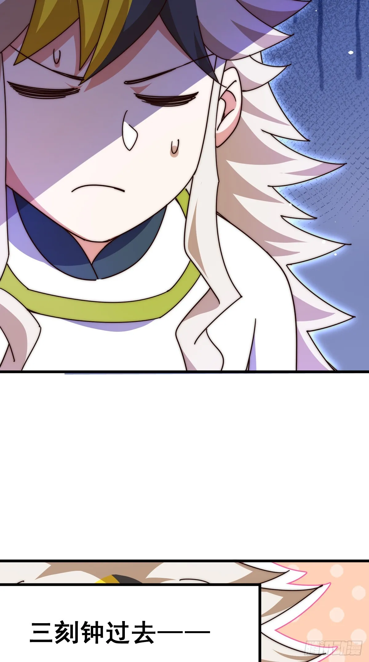 第177话 下次再见 第58页