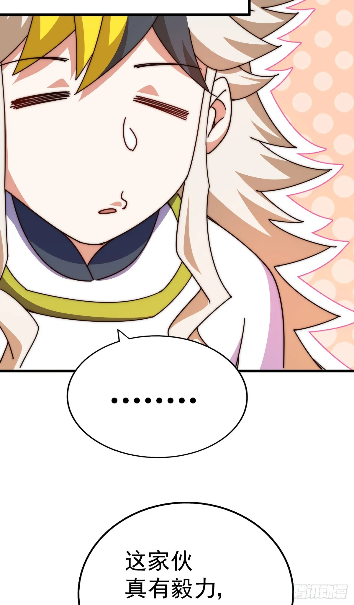 第177话 下次再见 第59页