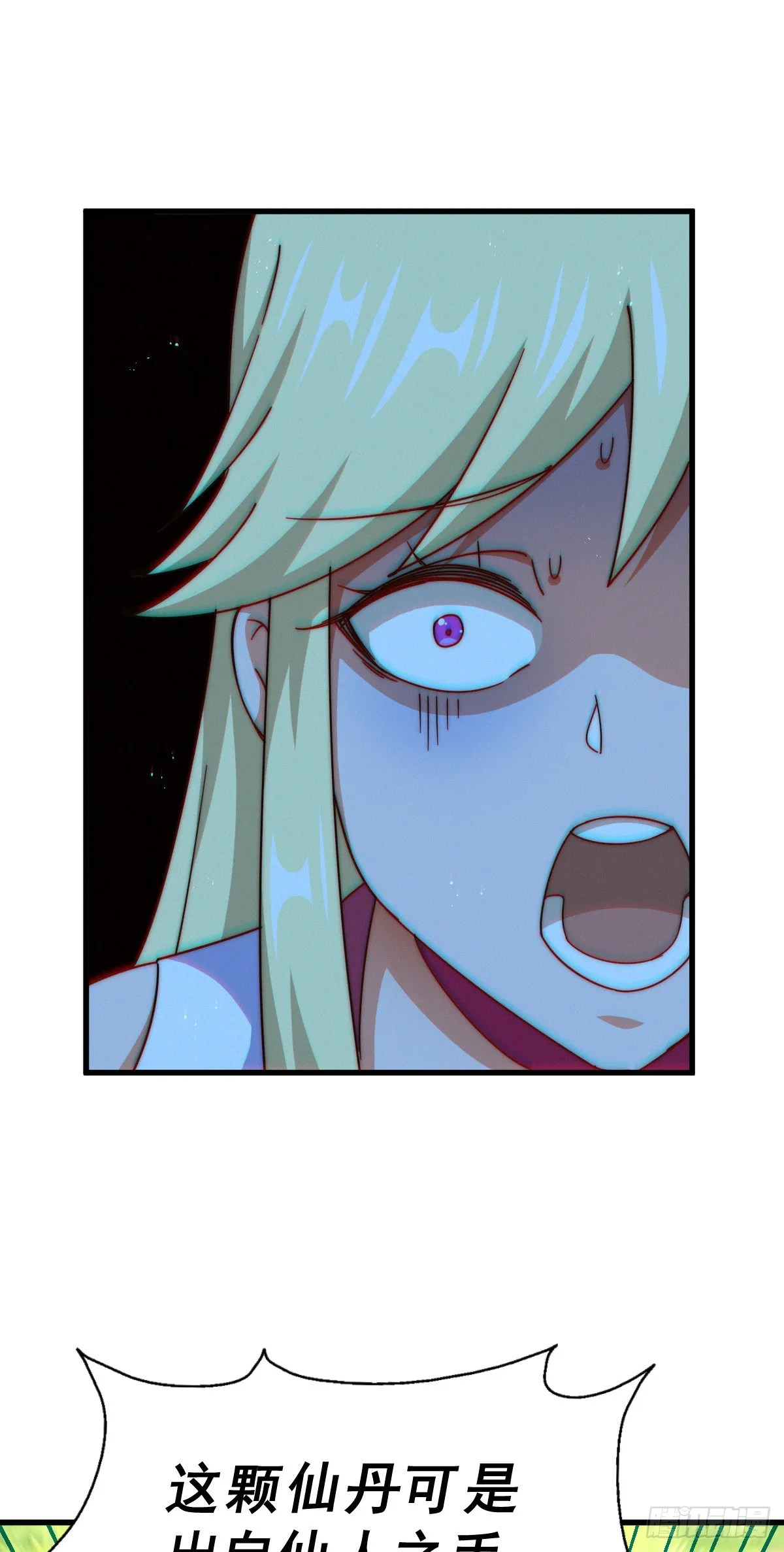 第177话 下次再见 第66页