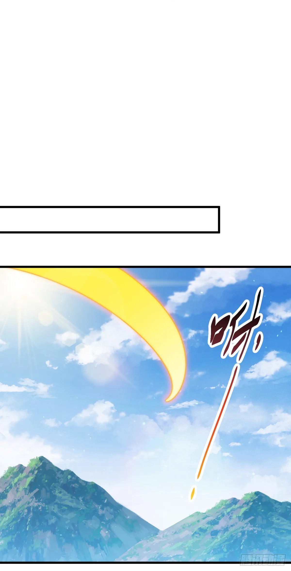 第177话 下次再见 第75页