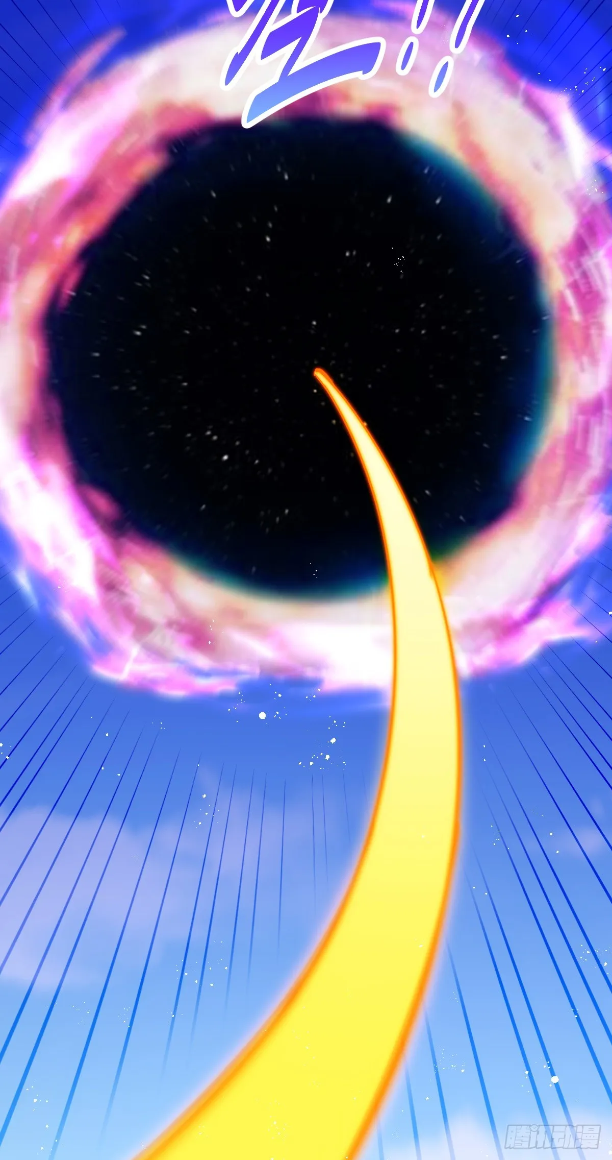 第177话 下次再见 第77页