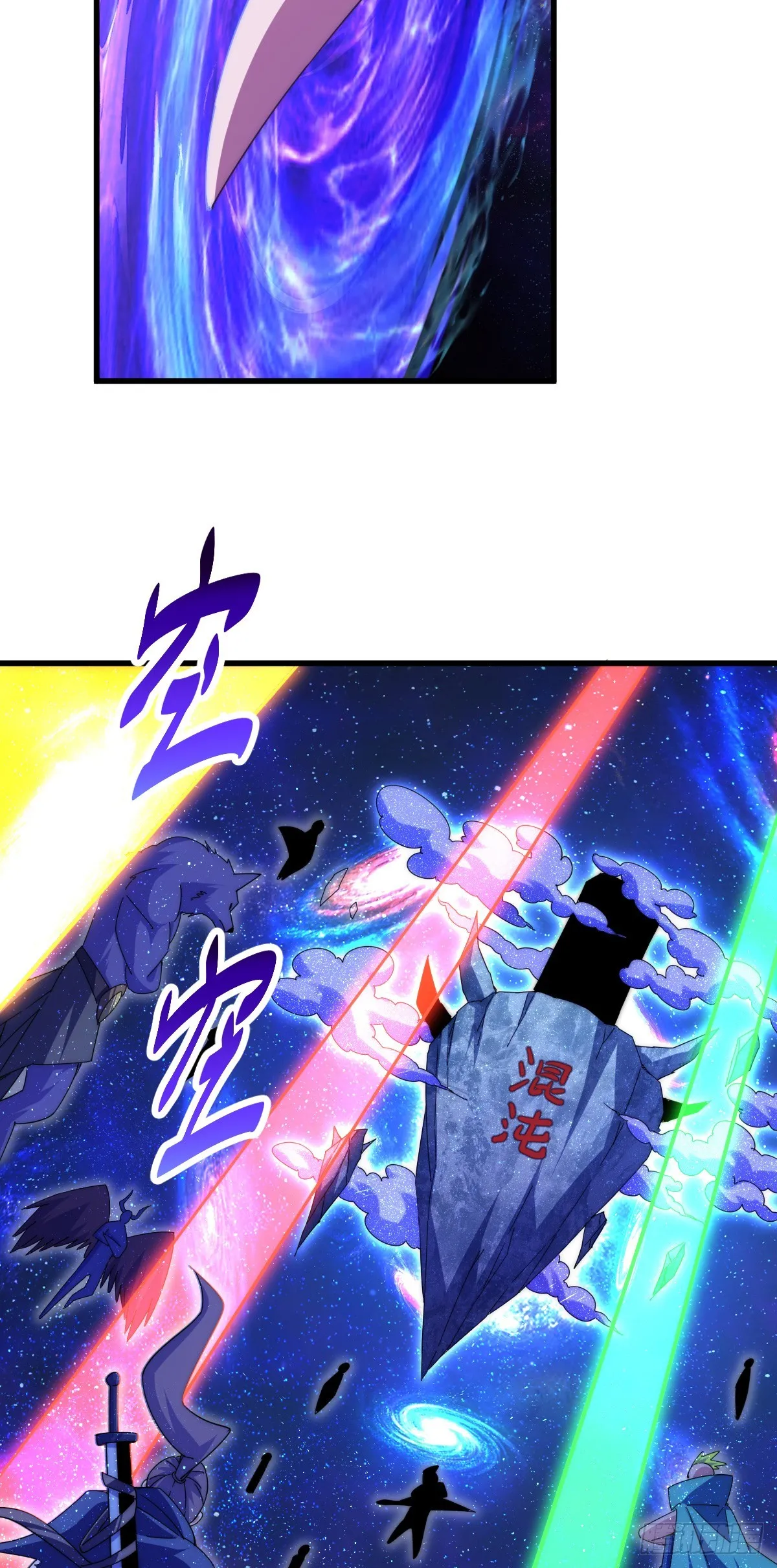 第177话 下次再见 第79页