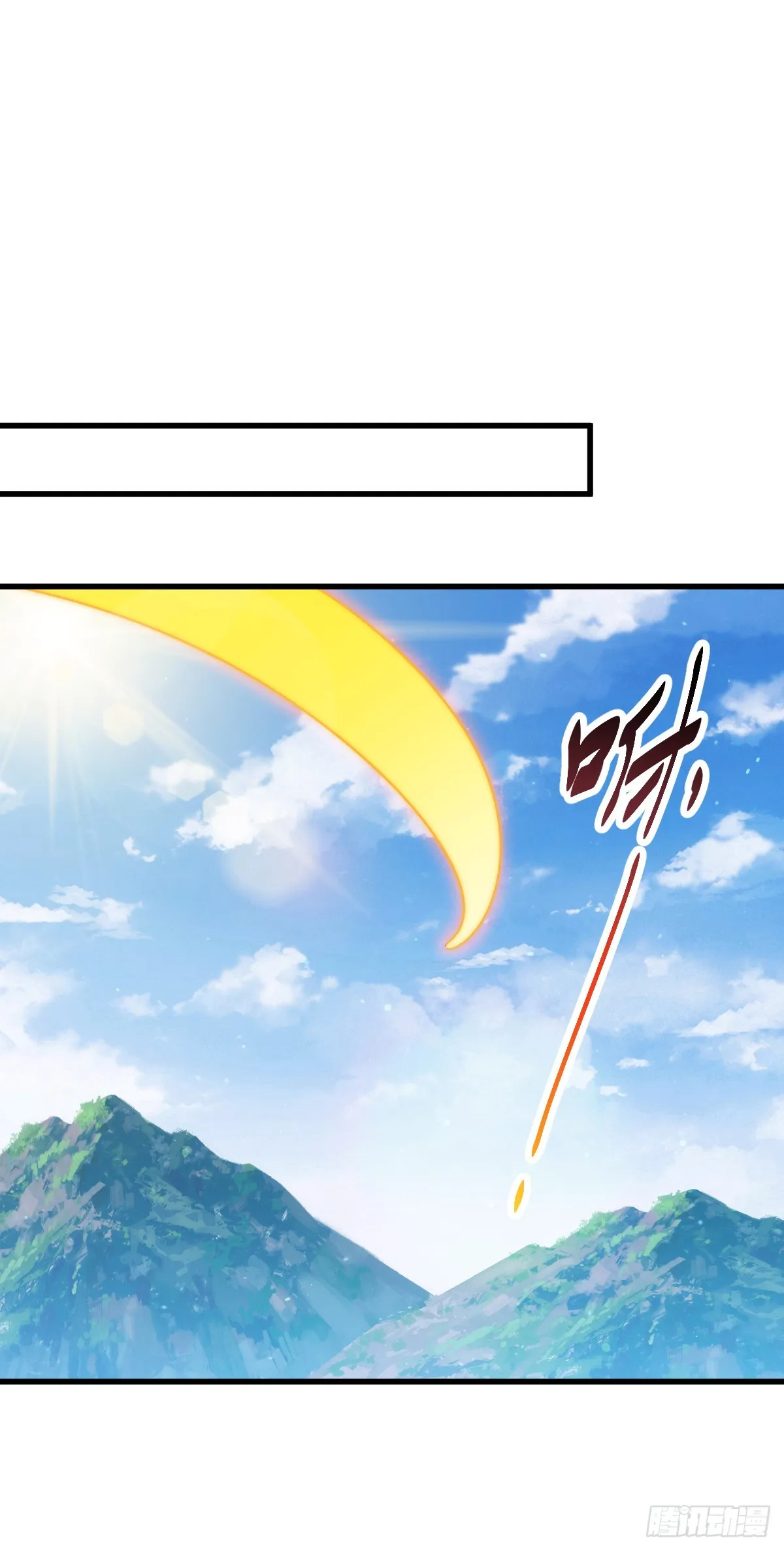 第178话 混吃混喝？ 第5页