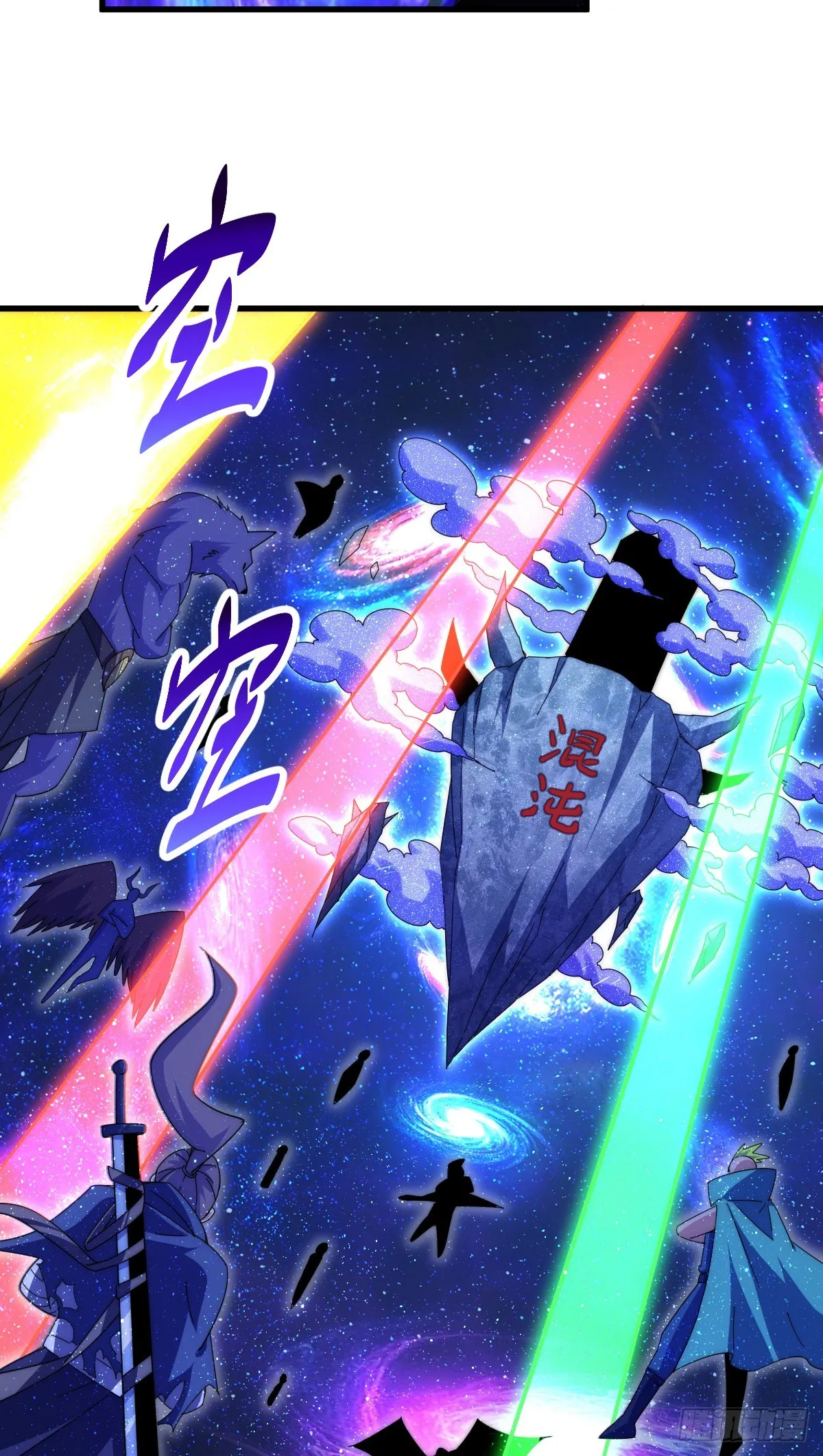 第178话 混吃混喝？ 第9页