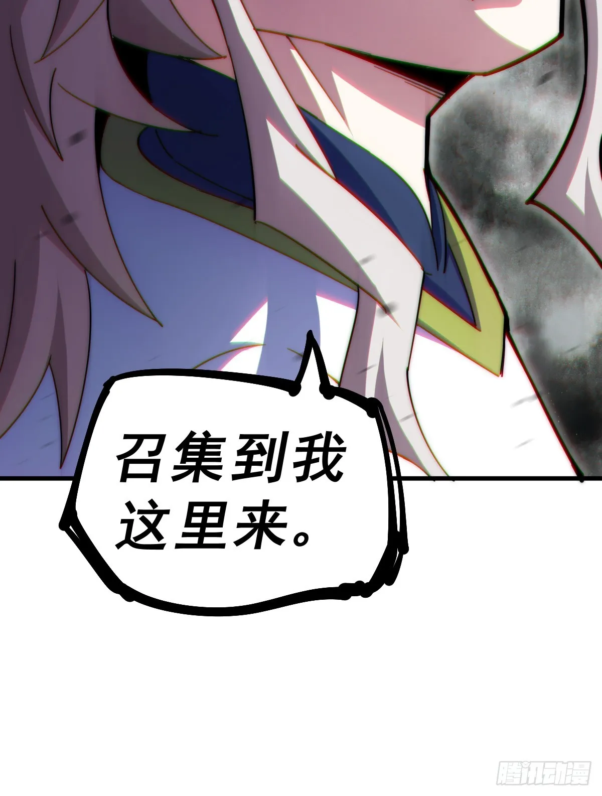 第178话 混吃混喝？ 第66页