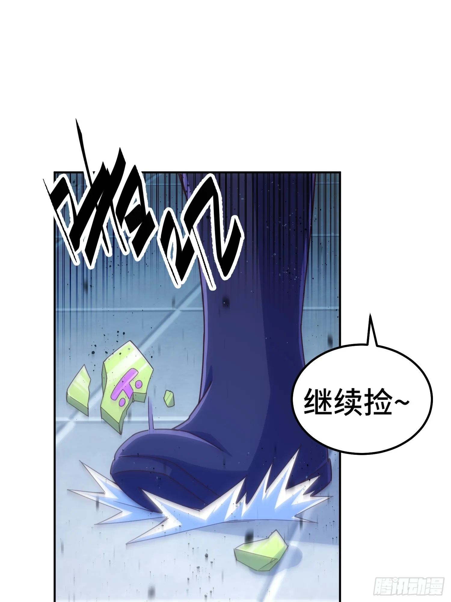第182话 收徒进度99% 第22页