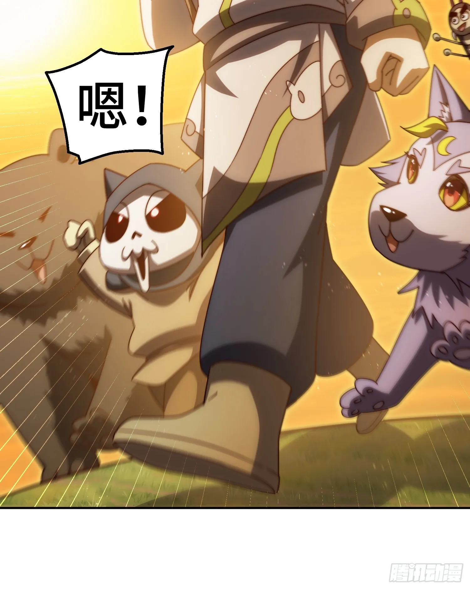 第182话 收徒进度99% 第96页