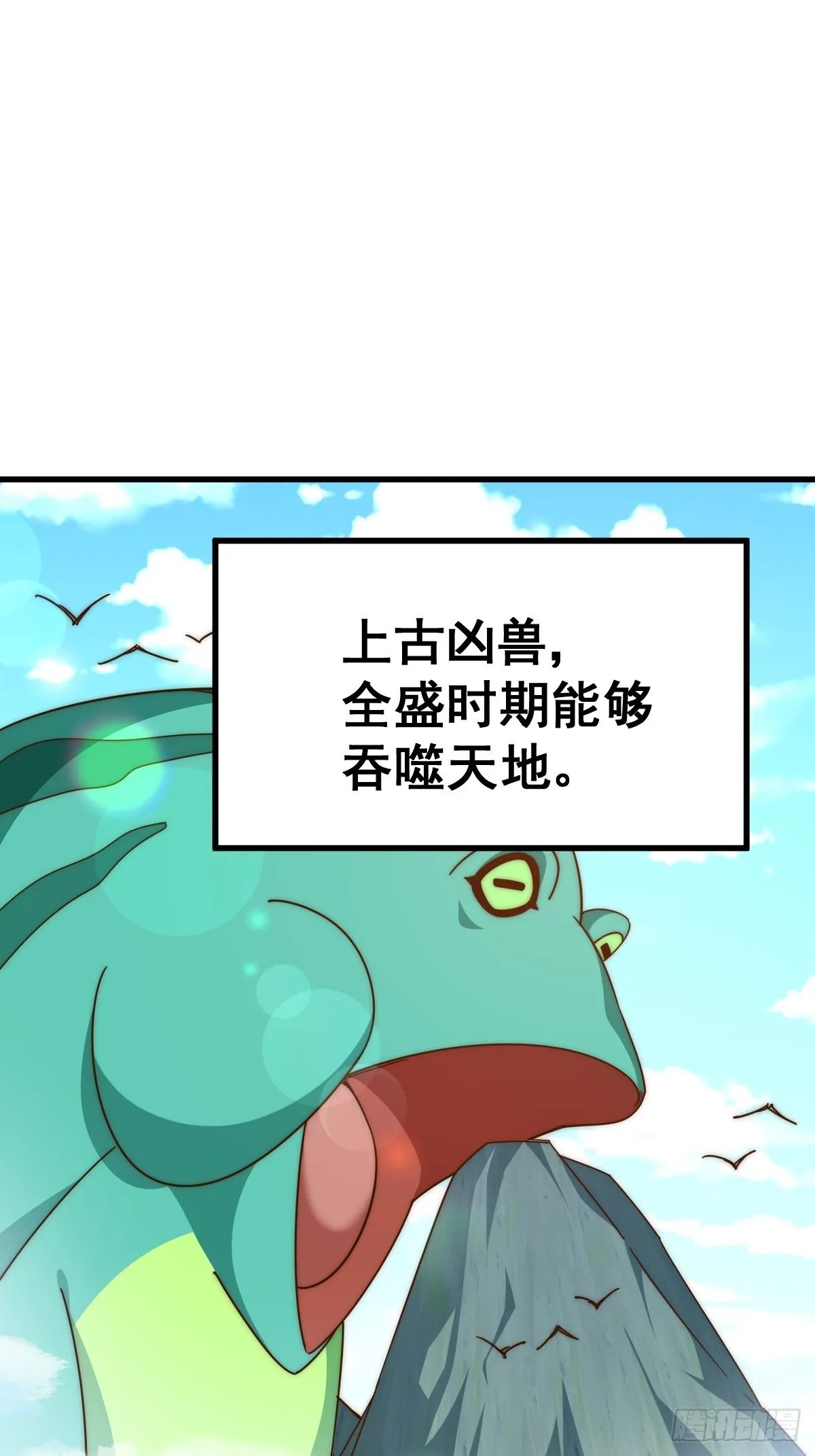 第183话 狠狠滴爱惹！ 第24页