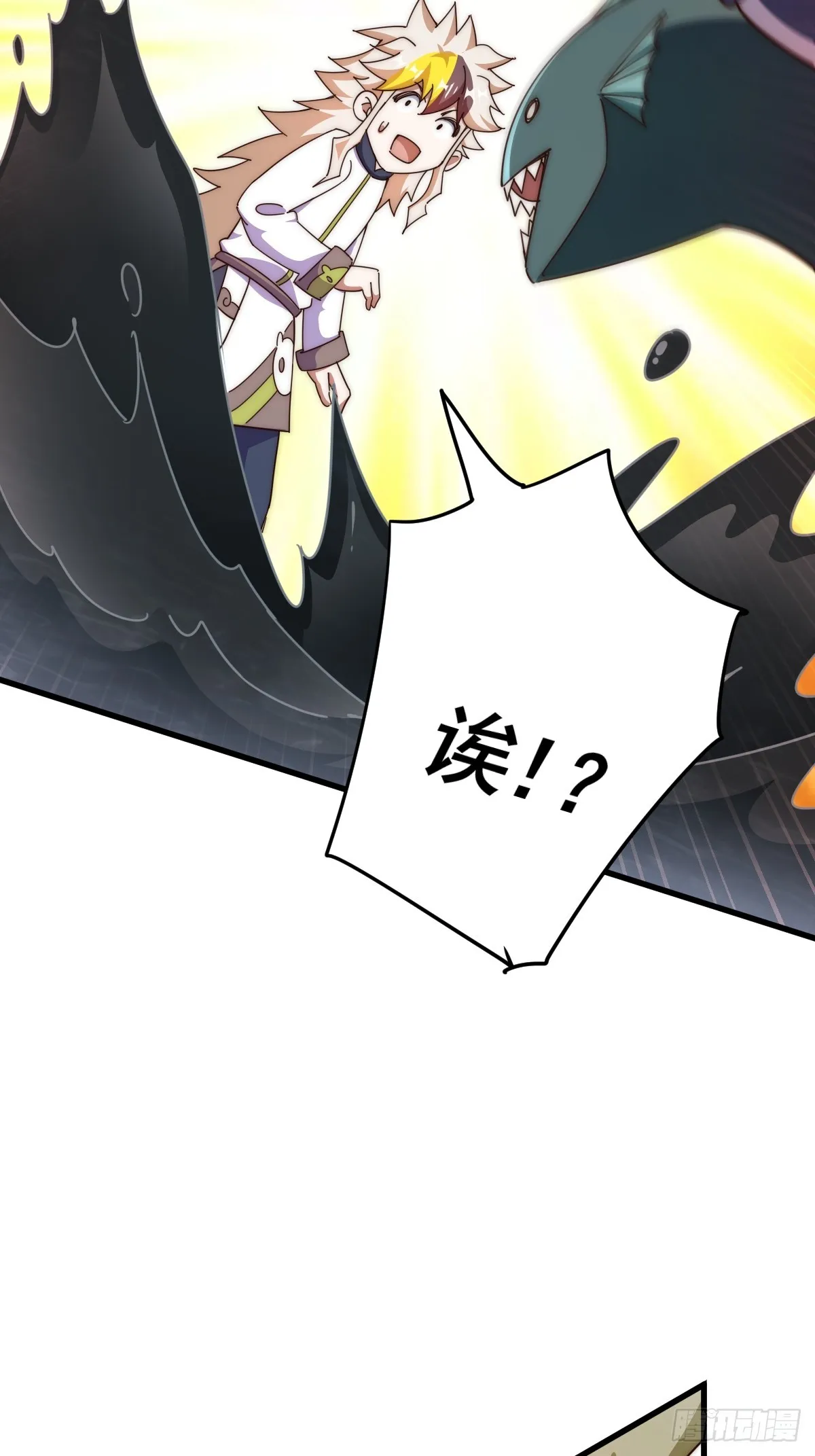 第183话 狠狠滴爱惹！ 第46页