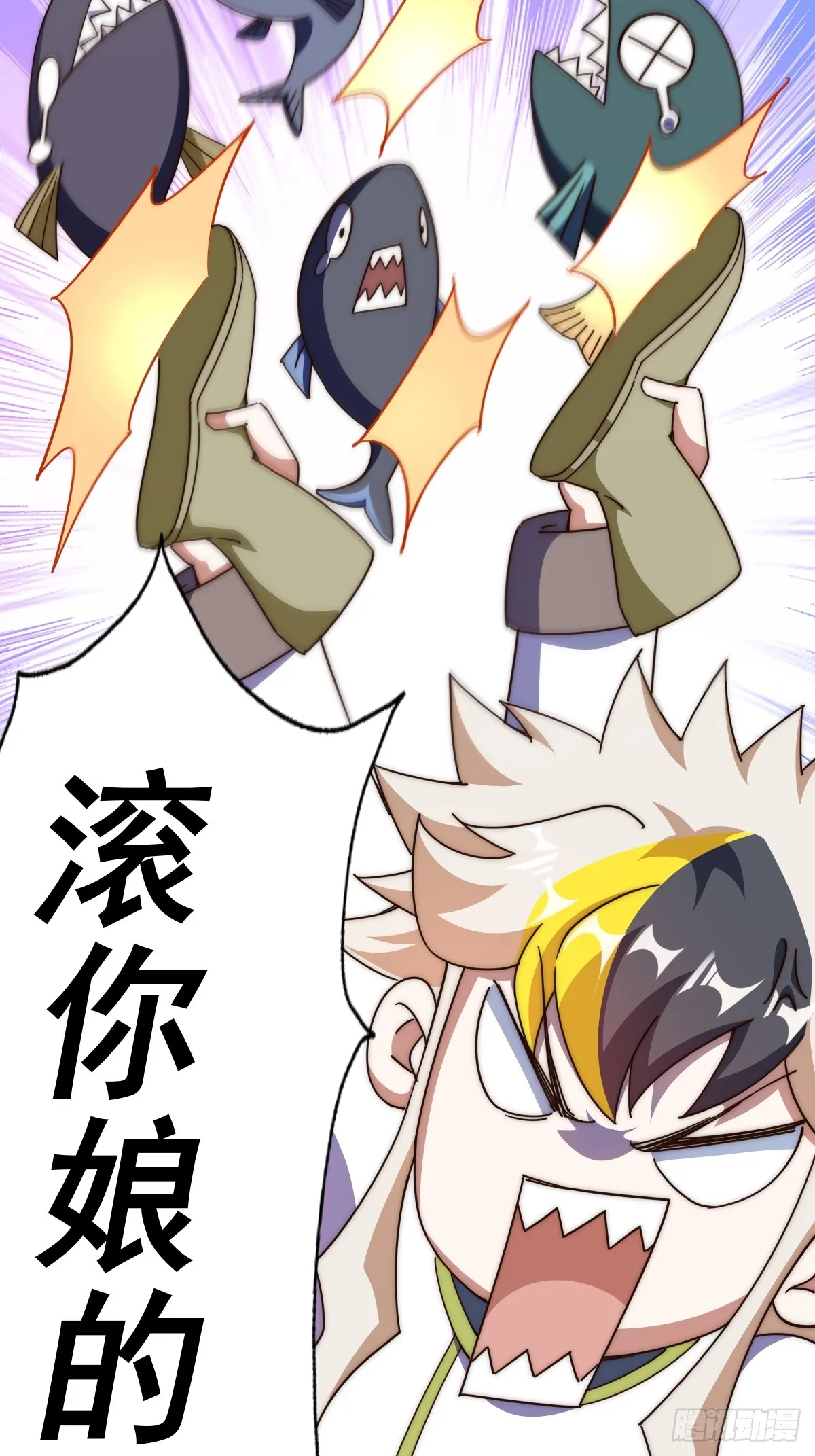 第183话 狠狠滴爱惹！ 第48页