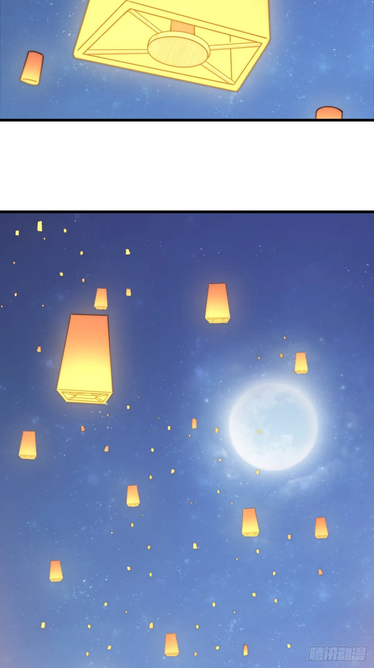 第183话 狠狠滴爱惹！ 第77页