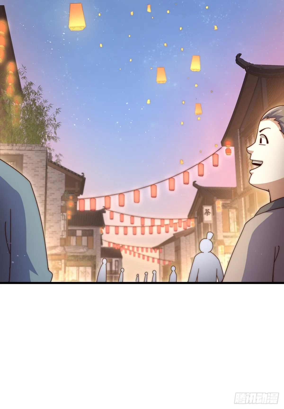 第183话 狠狠滴爱惹！ 第78页