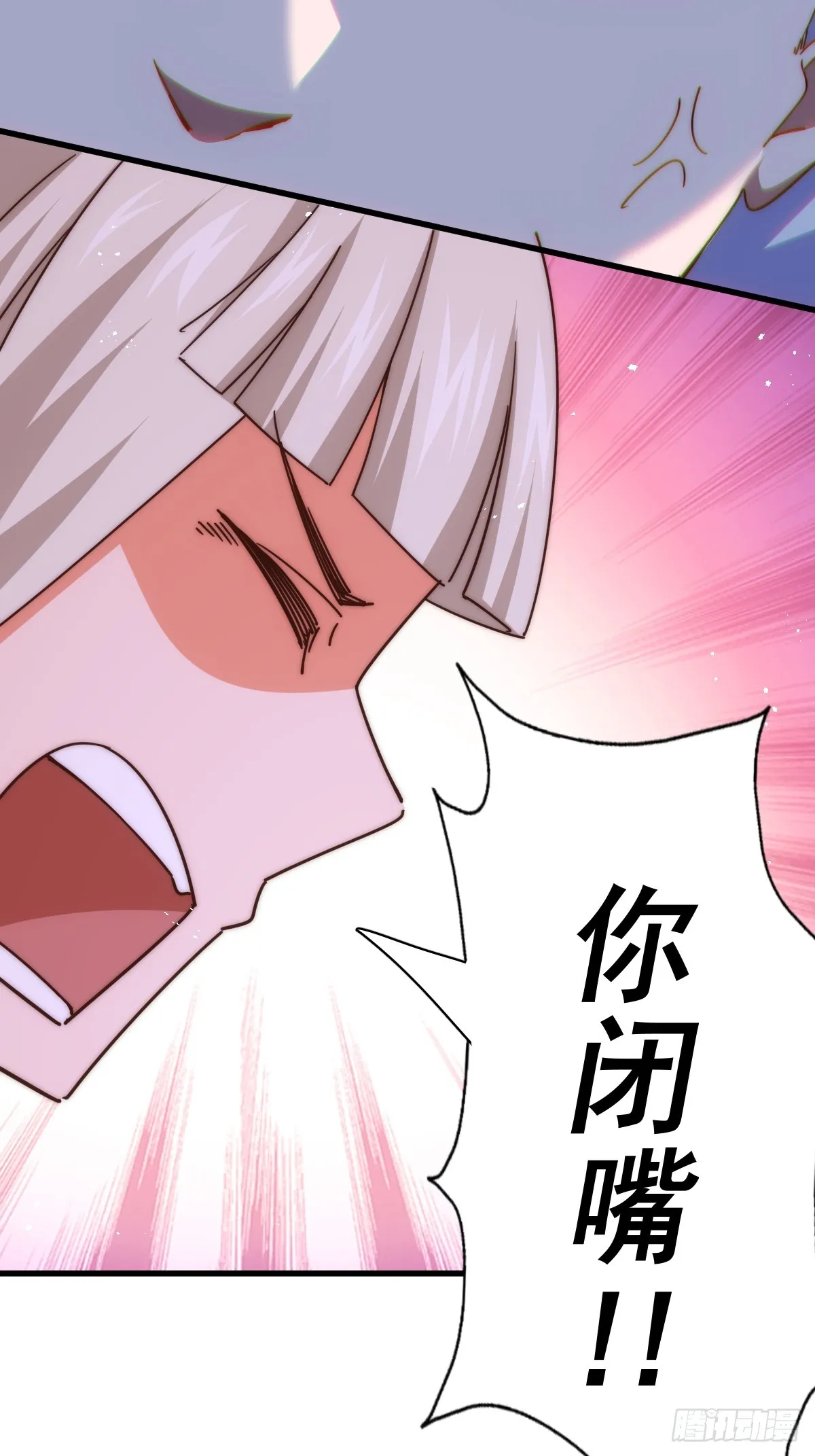 第183话 狠狠滴爱惹！ 第93页
