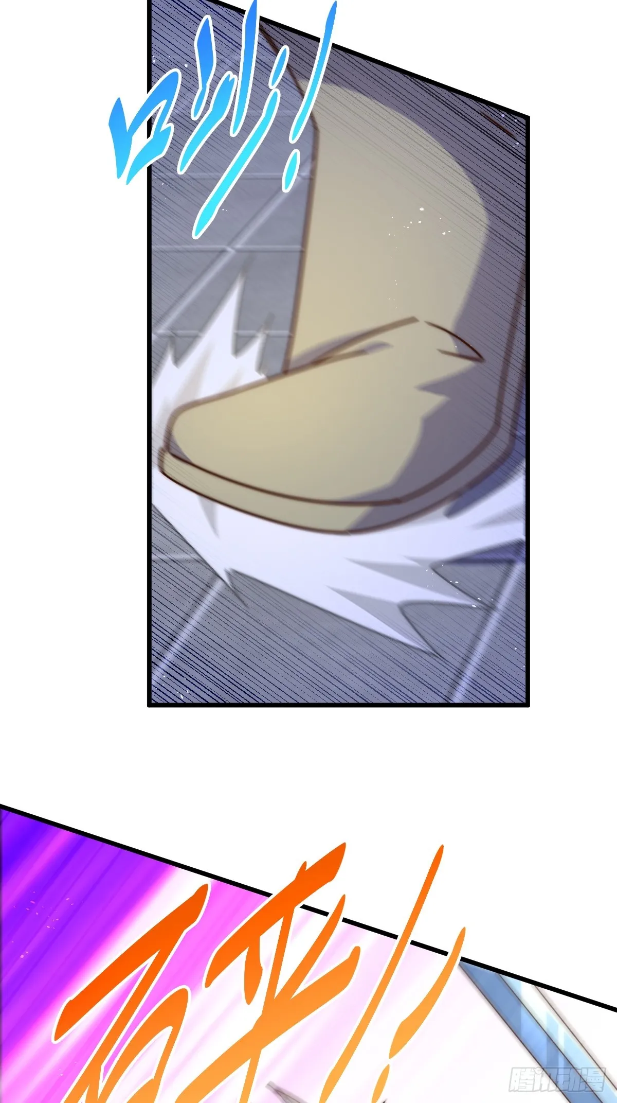 第183话 狠狠滴爱惹！ 第111页