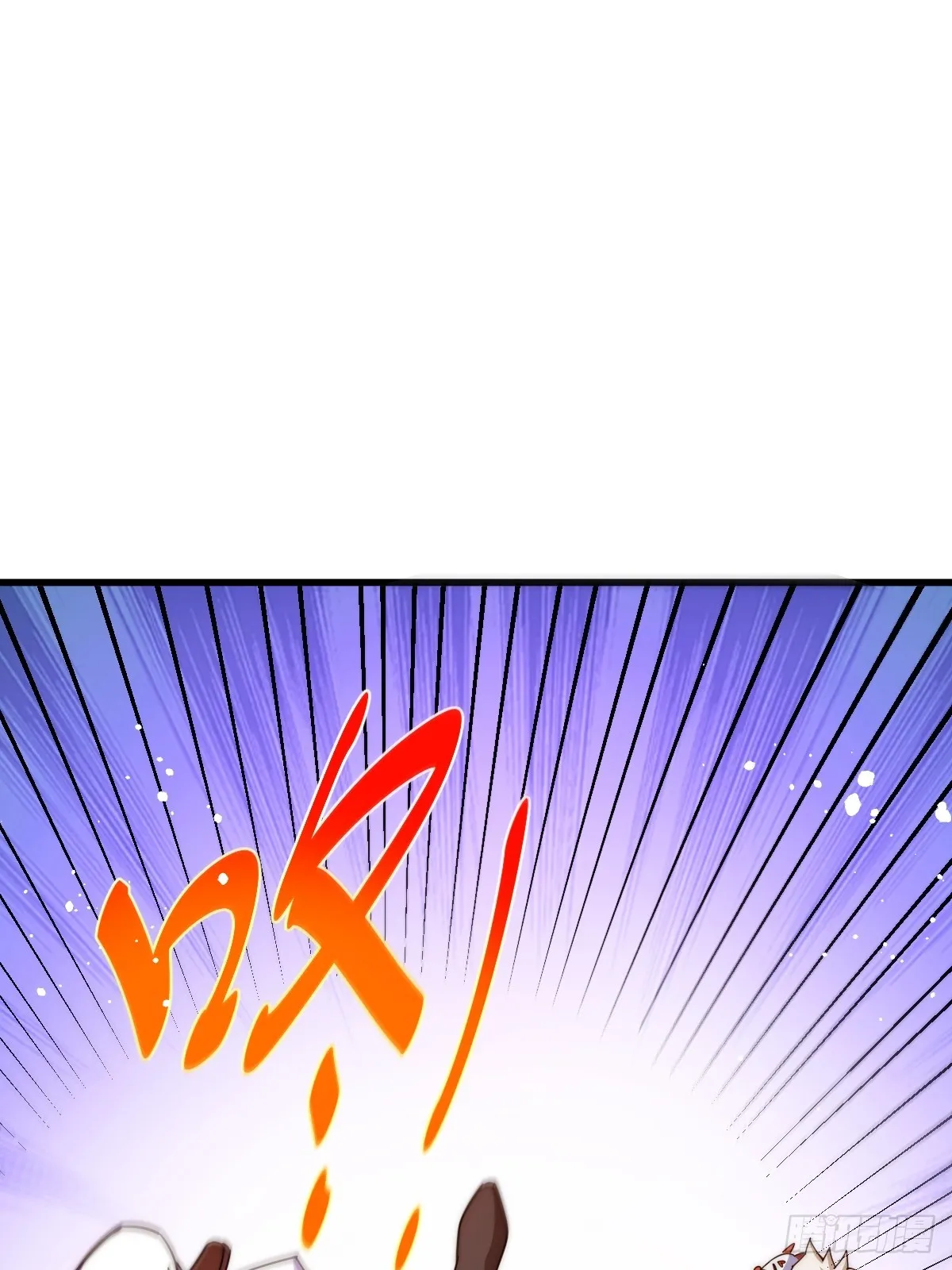 第183话 狠狠滴爱惹！ 第114页