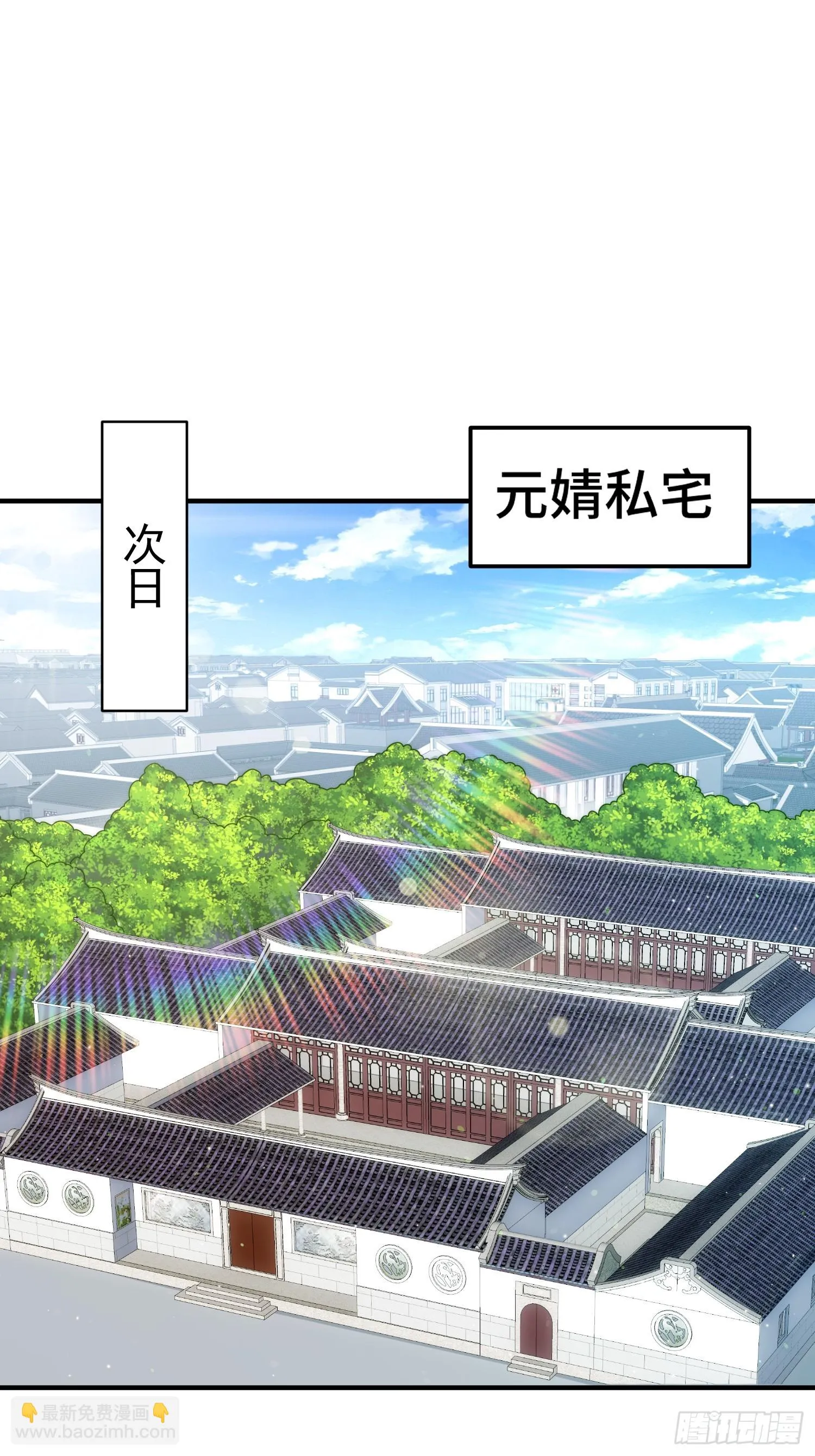 第184话 不可描述的力量 第2页