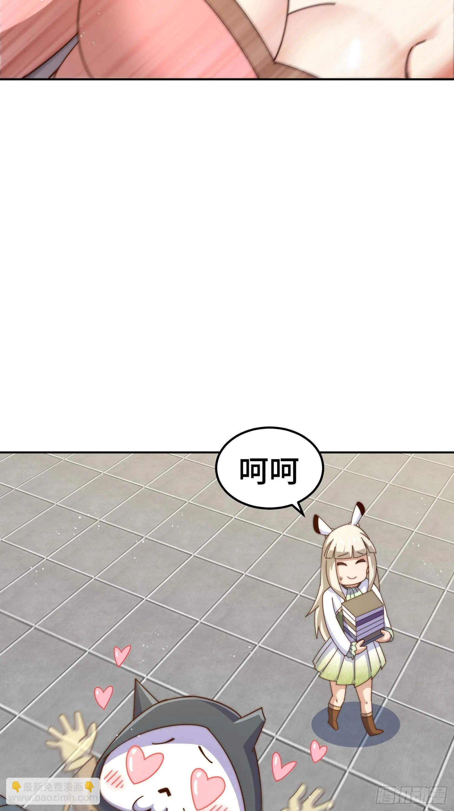 第184话 不可描述的力量 第14页