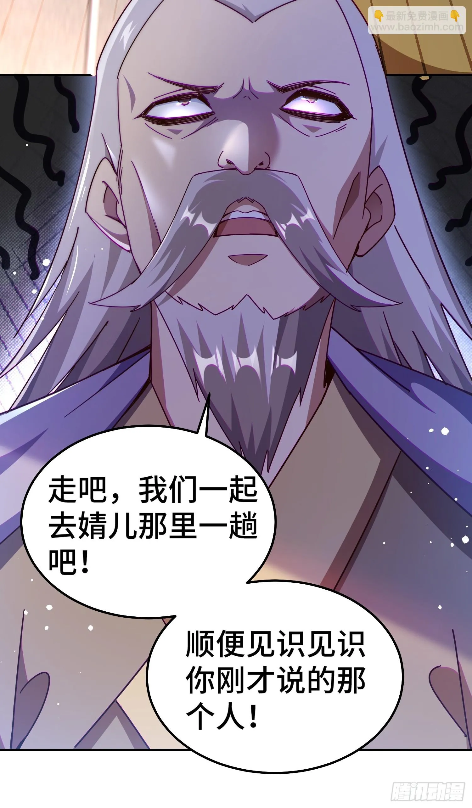 第184话 不可描述的力量 第29页
