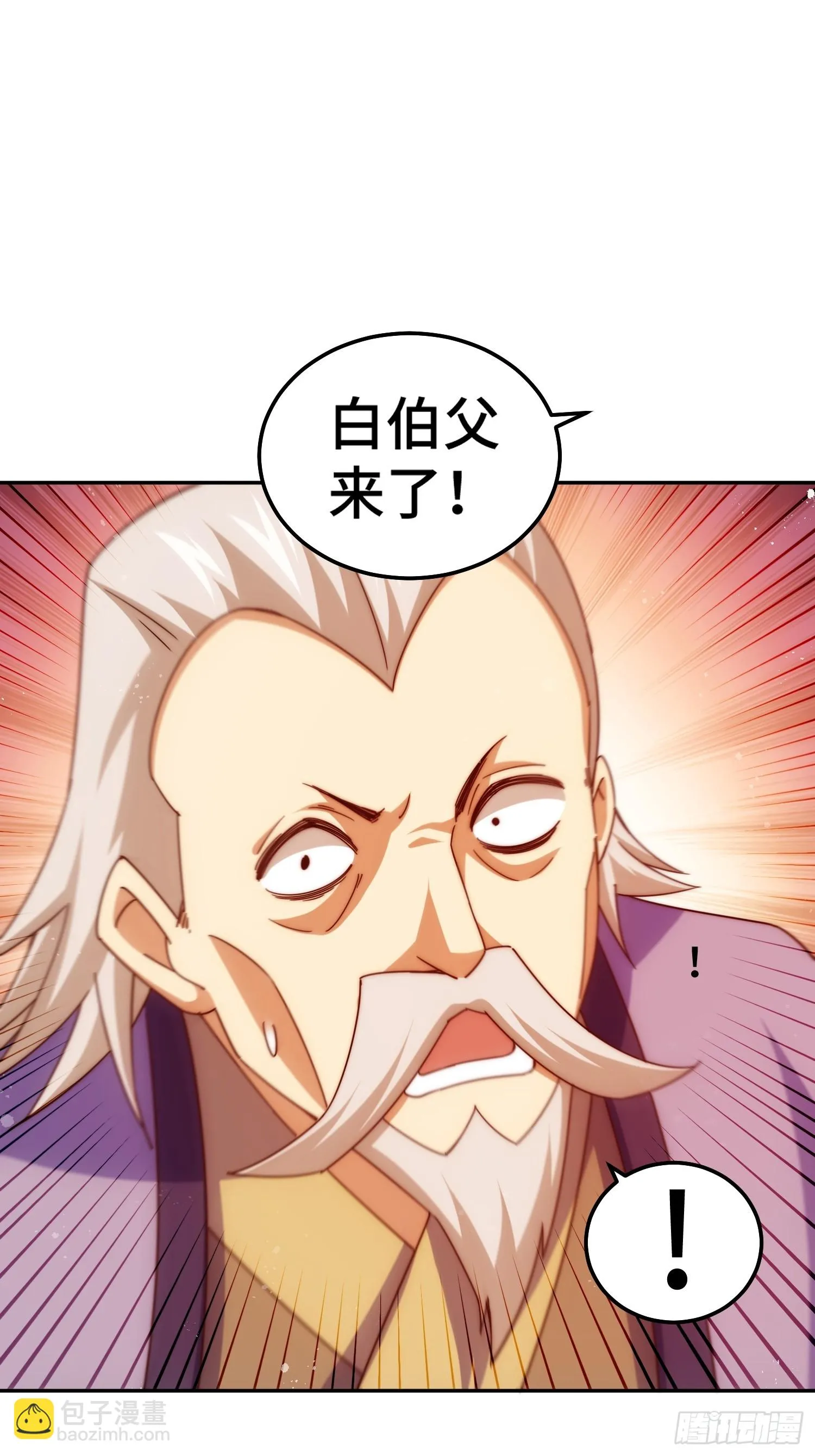第184话 不可描述的力量 第59页