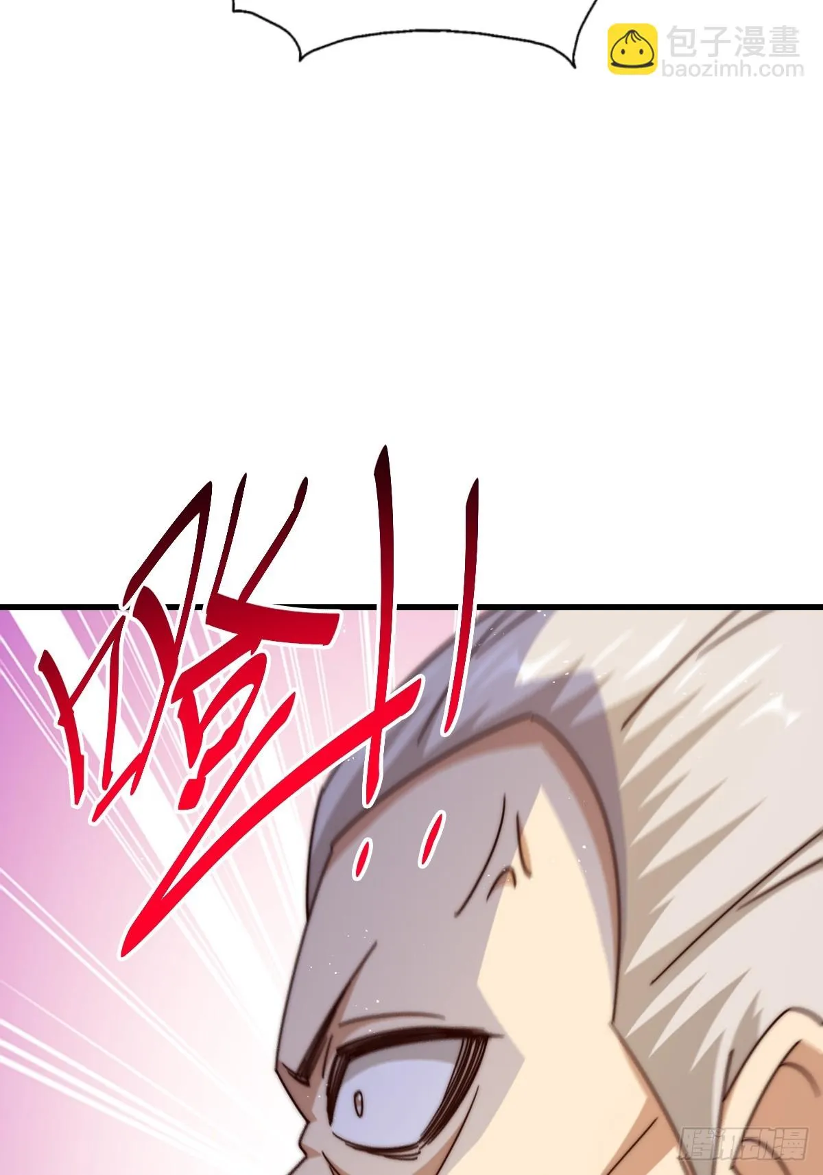 第185话 回忆往事 第9页