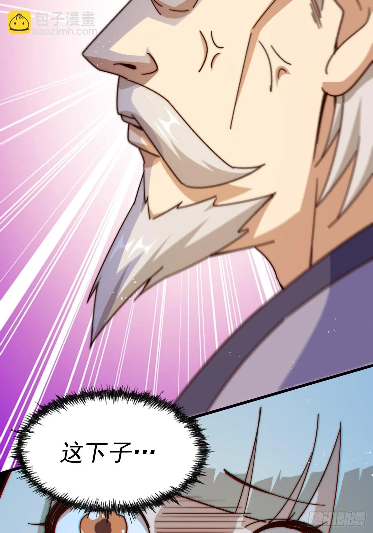 第185话 回忆往事 第10页