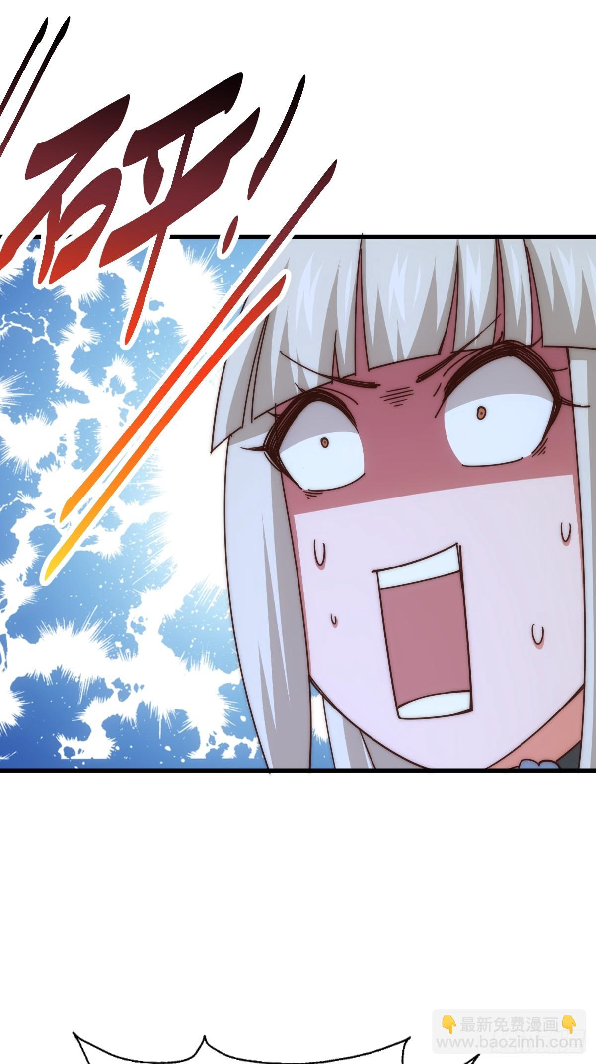第185话 回忆往事 第16页