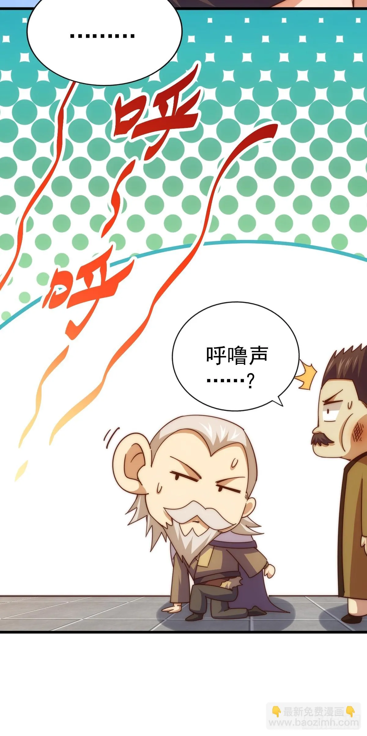 第185话 回忆往事 第21页